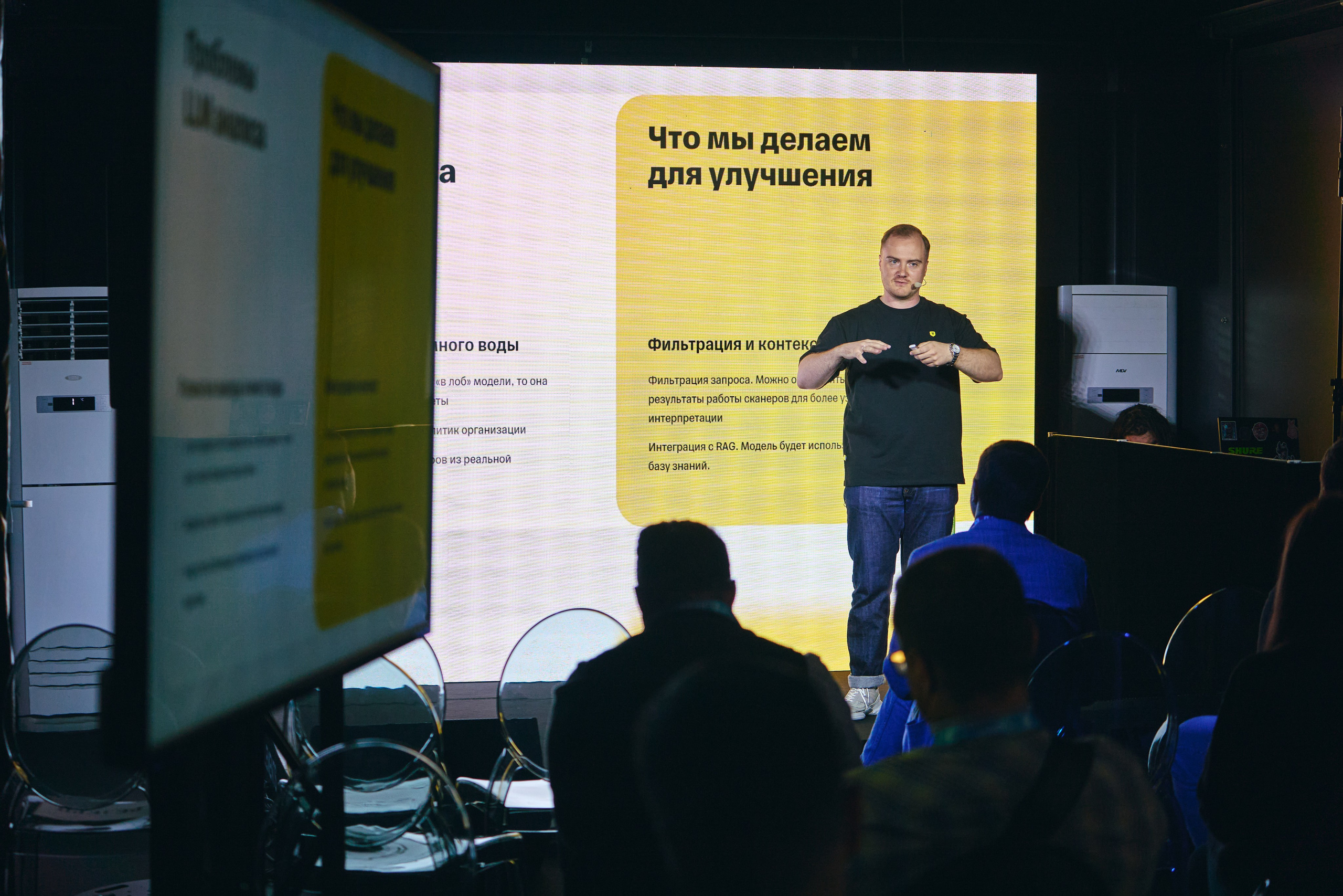 Бизнес-форум компании «Инфосистемы Джет». Главная