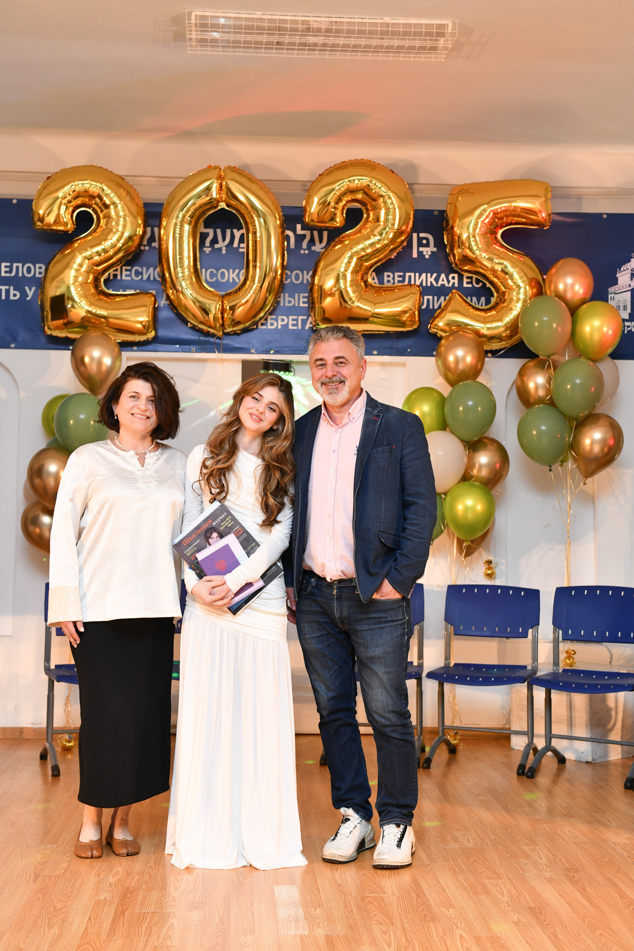 Выпуск 2025. Еврейская школа. Свадебный и портретный фотограф в Москве Галина Борисова