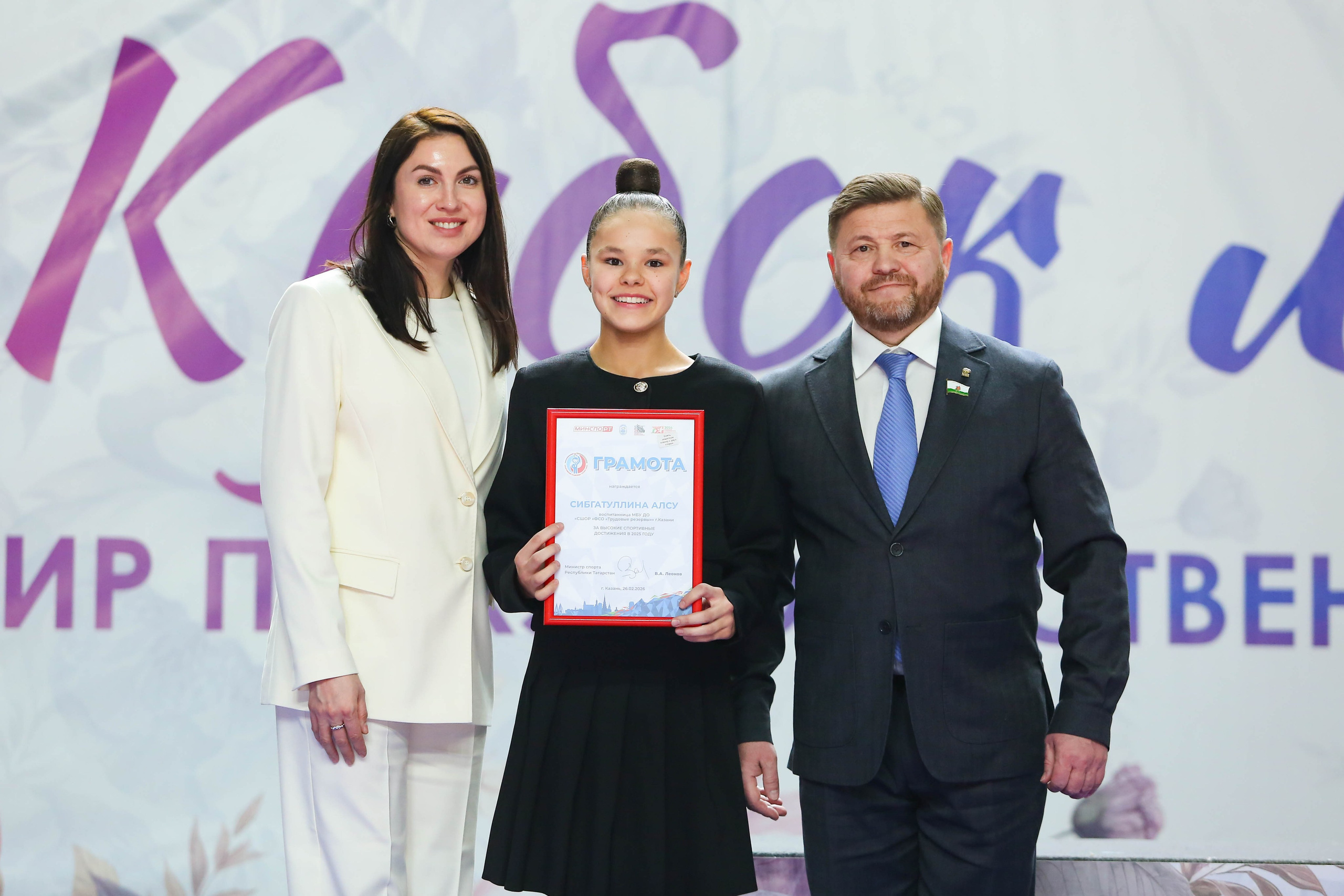 2026.03.17 Кубок Лебедя. RB-gymnastic