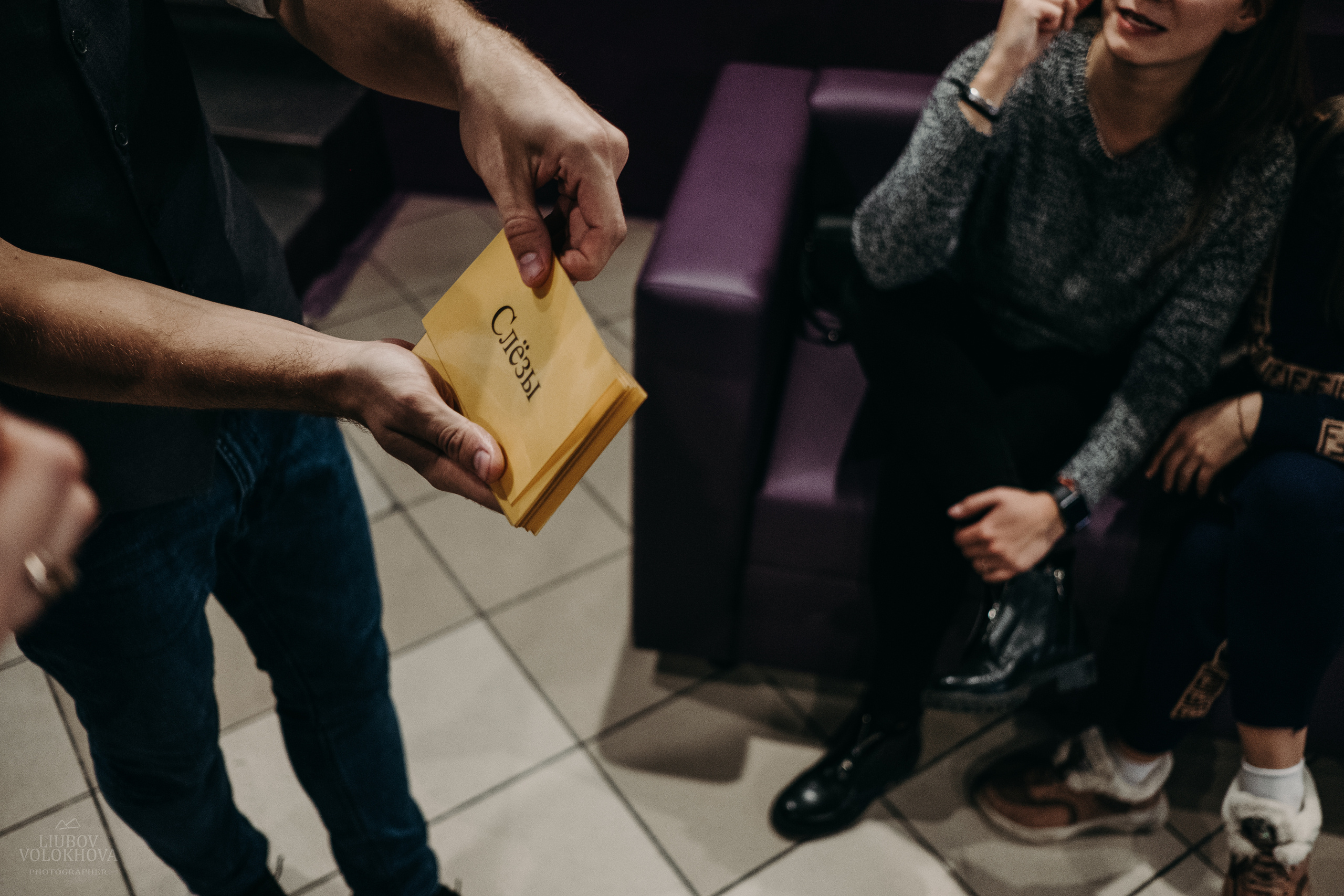 SHOW TODAY. Свадебный фотограф Екатеринбург/Челябинск — Любовь Волохова