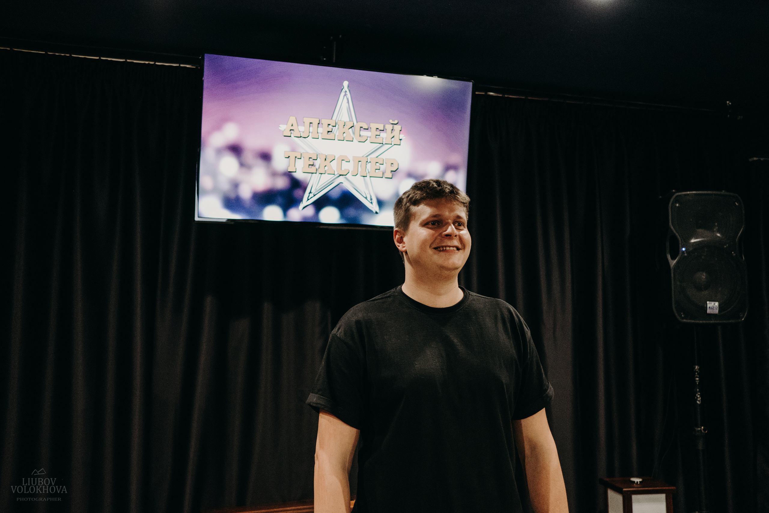 SHOW TODAY. Свадебный фотограф Екатеринбург/Челябинск — Любовь Волохова