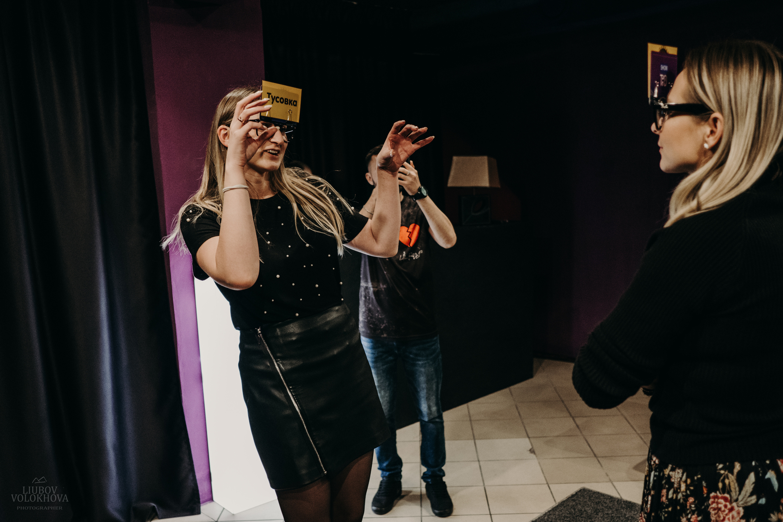 SHOW TODAY. Свадебный фотограф Екатеринбург/Челябинск — Любовь Волохова