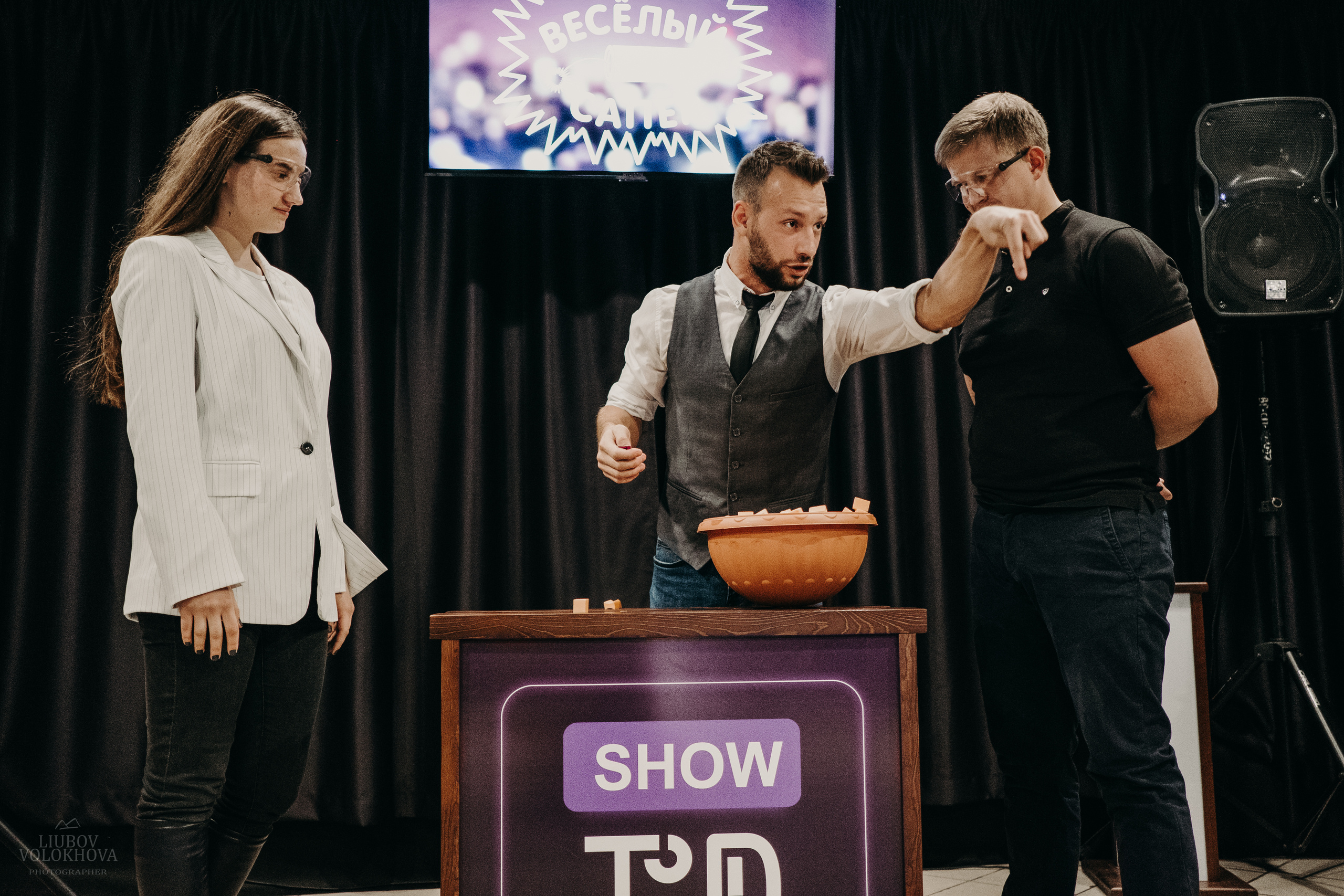 SHOW TODAY. Свадебный фотограф Екатеринбург/Челябинск — Любовь Волохова