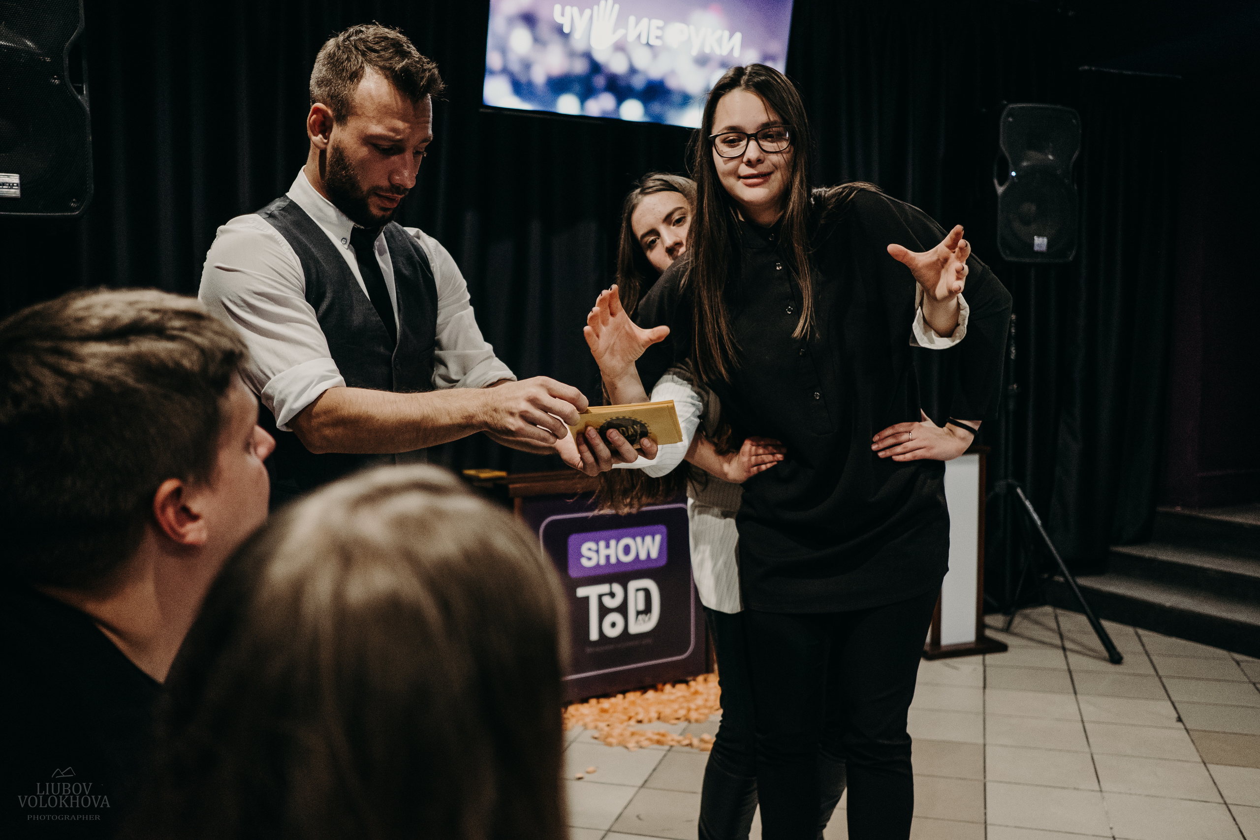 SHOW TODAY. Свадебный фотограф Екатеринбург/Челябинск — Любовь Волохова