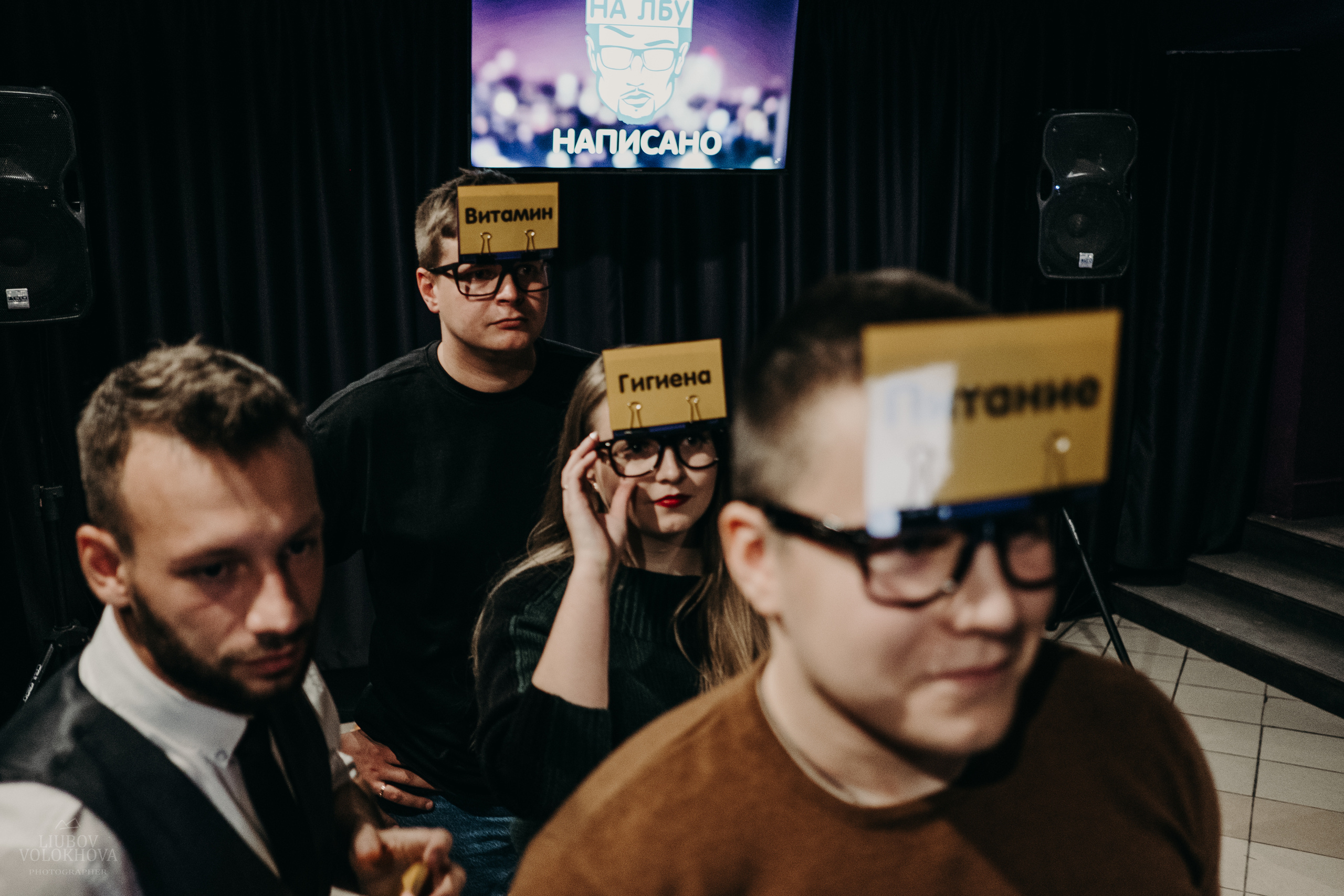 SHOW TODAY. Свадебный фотограф Екатеринбург/Челябинск — Любовь Волохова