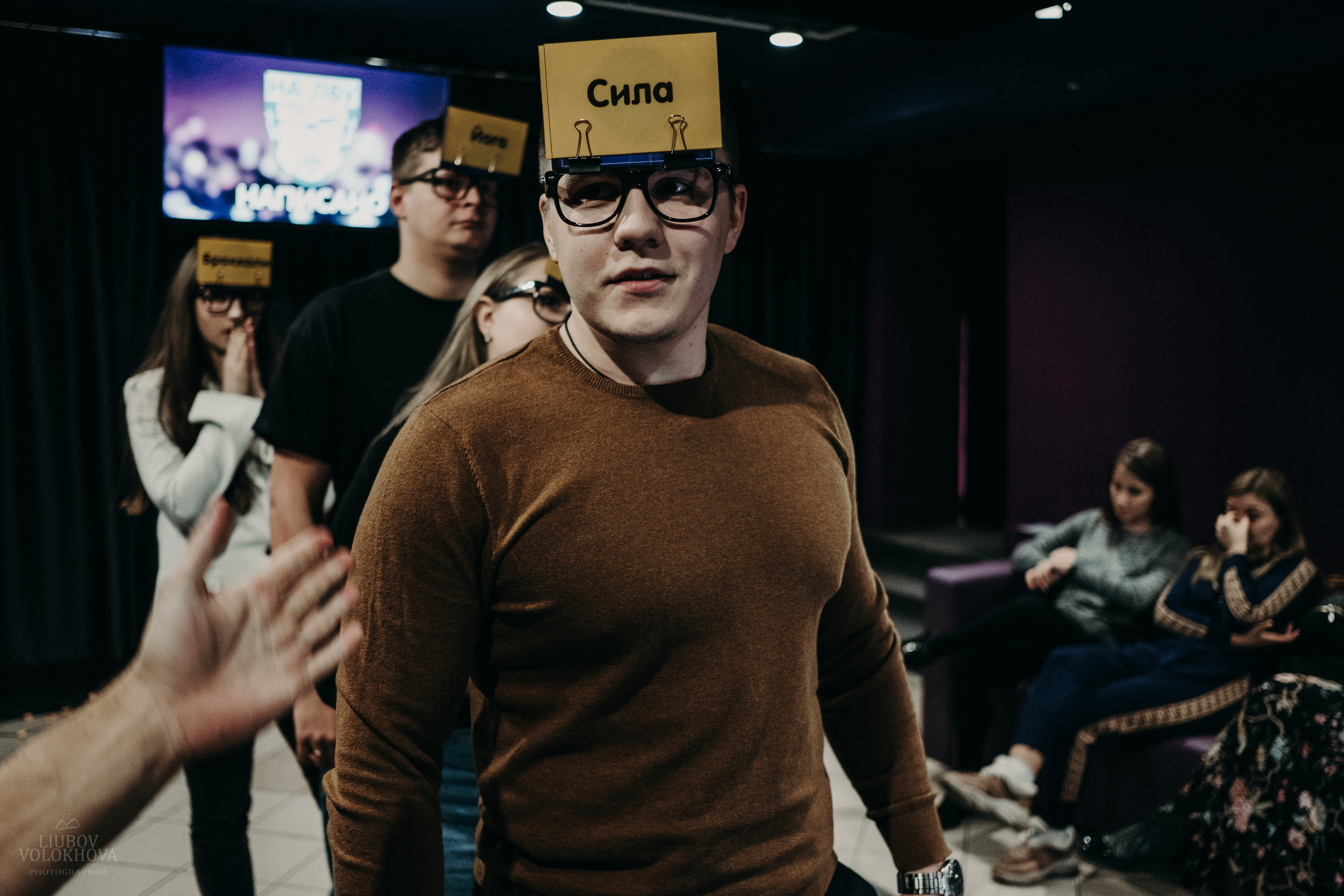 SHOW TODAY. Свадебный фотограф Екатеринбург/Челябинск — Любовь Волохова