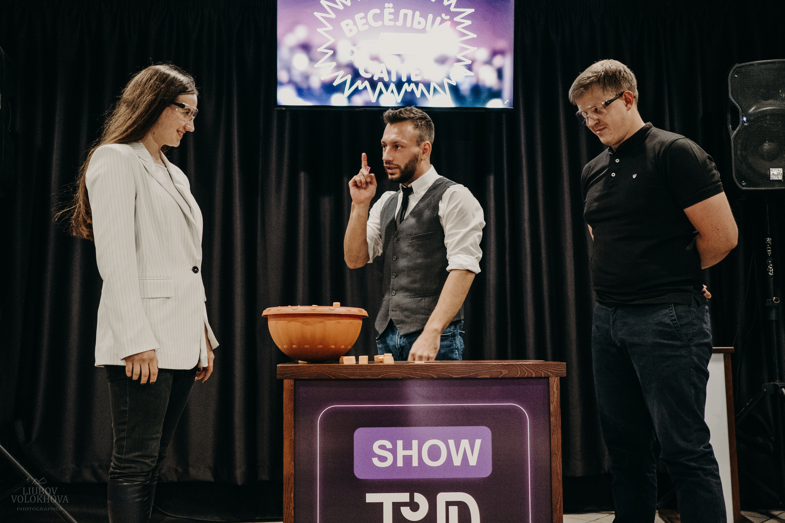 SHOW TODAY. Свадебный фотограф Екатеринбург/Челябинск — Любовь Волохова