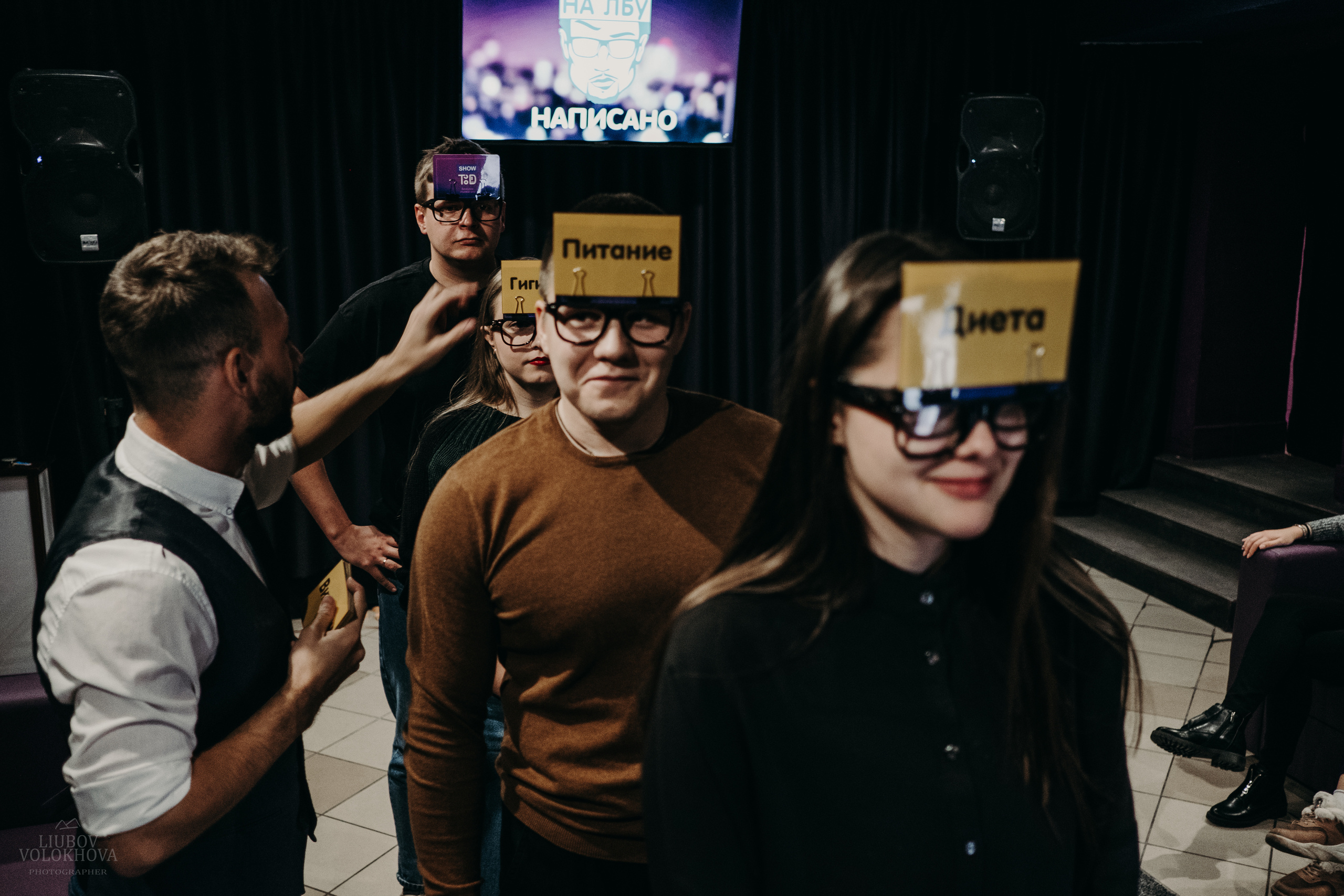 SHOW TODAY. Свадебный фотограф Екатеринбург/Челябинск — Любовь Волохова