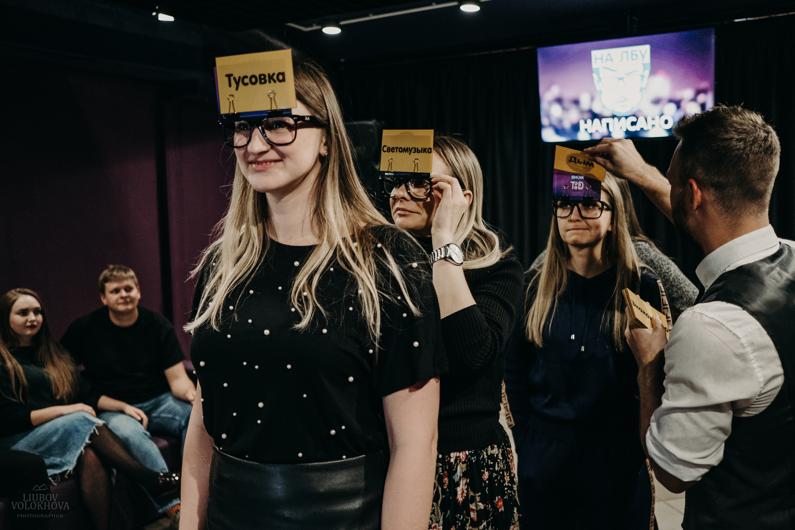 SHOW TODAY. Свадебный фотограф Екатеринбург/Челябинск — Любовь Волохова