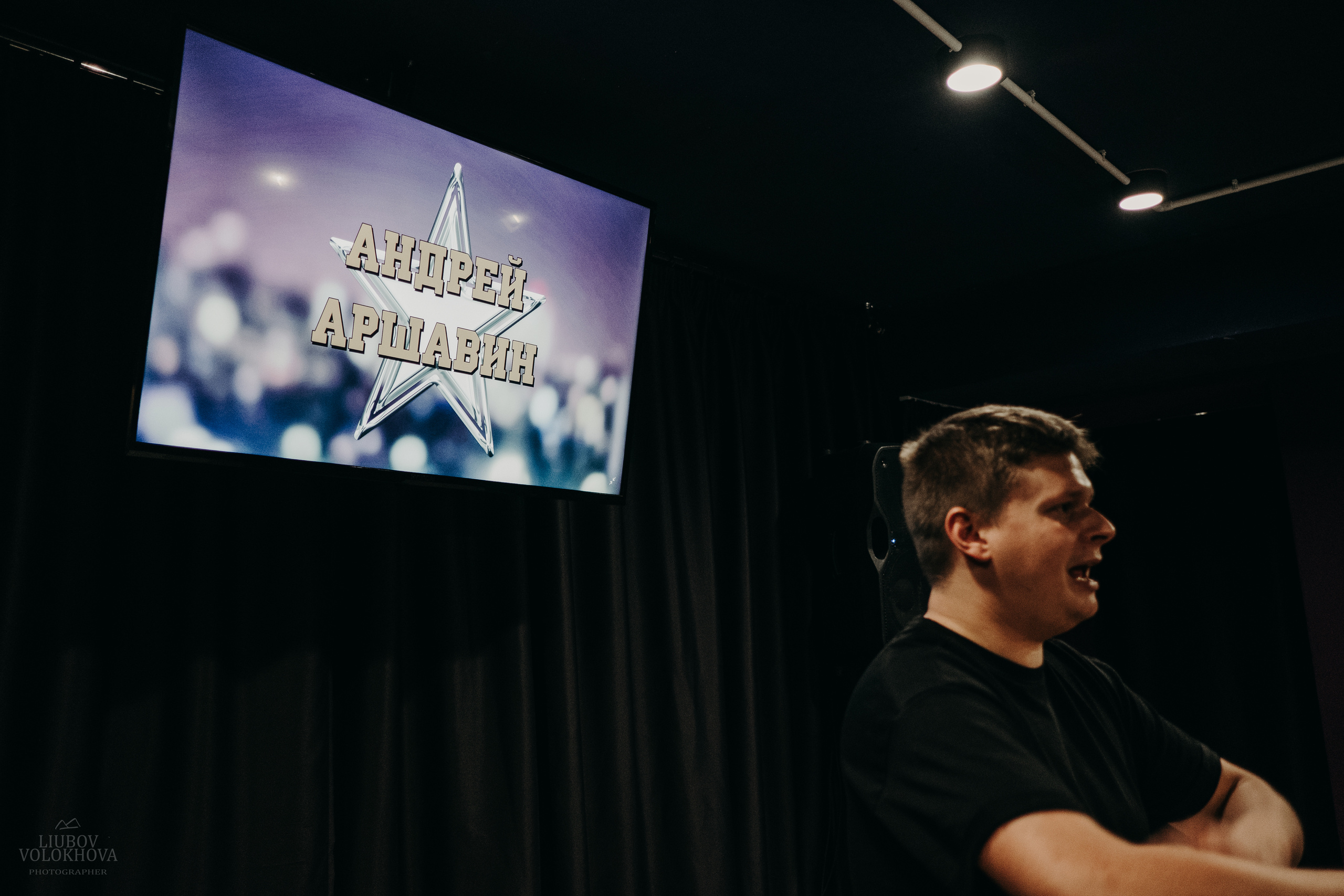 SHOW TODAY. Свадебный фотограф Екатеринбург/Челябинск — Любовь Волохова