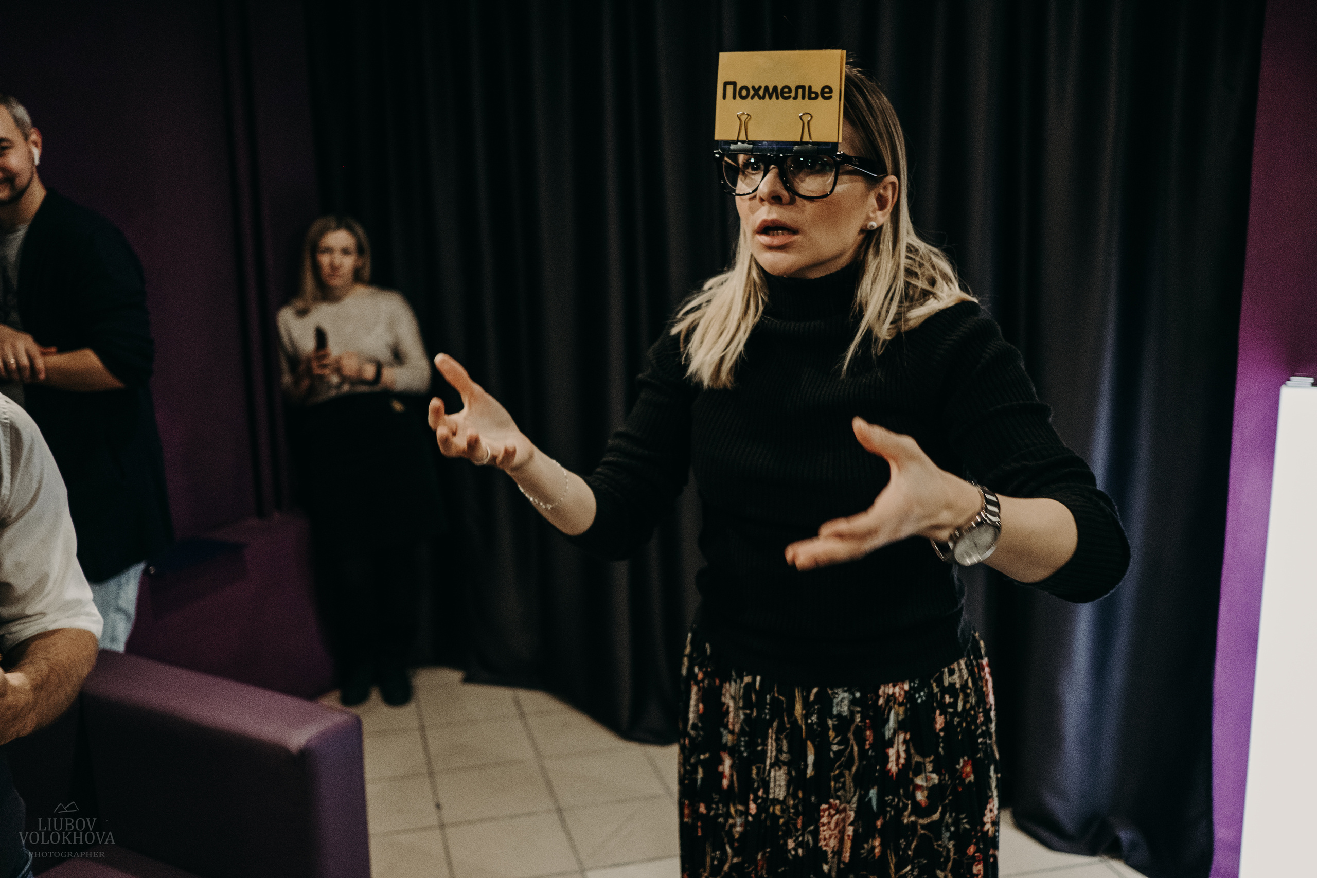 SHOW TODAY. Свадебный фотограф Екатеринбург/Челябинск — Любовь Волохова