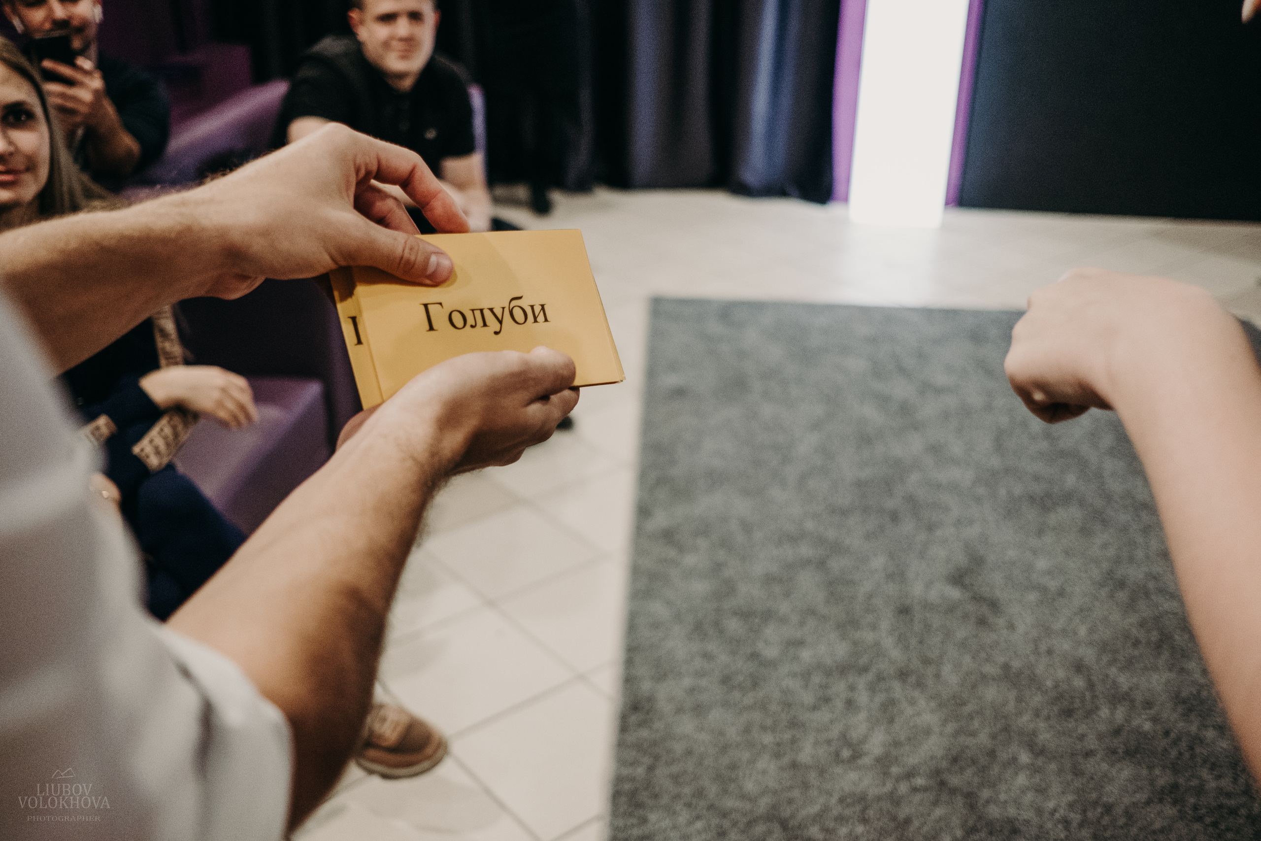 SHOW TODAY. Свадебный фотограф Екатеринбург/Челябинск — Любовь Волохова