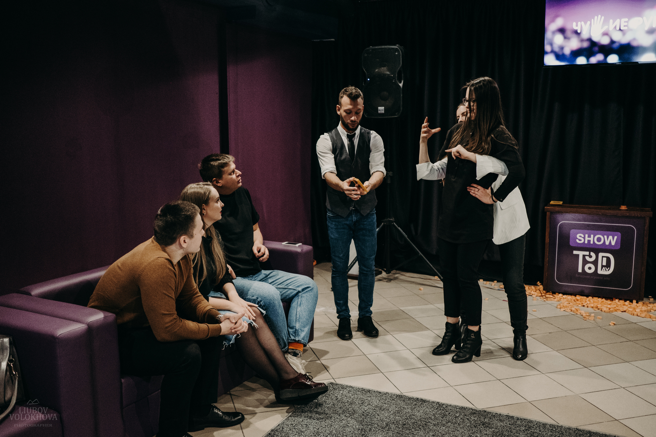 SHOW TODAY. Свадебный фотограф Екатеринбург/Челябинск — Любовь Волохова