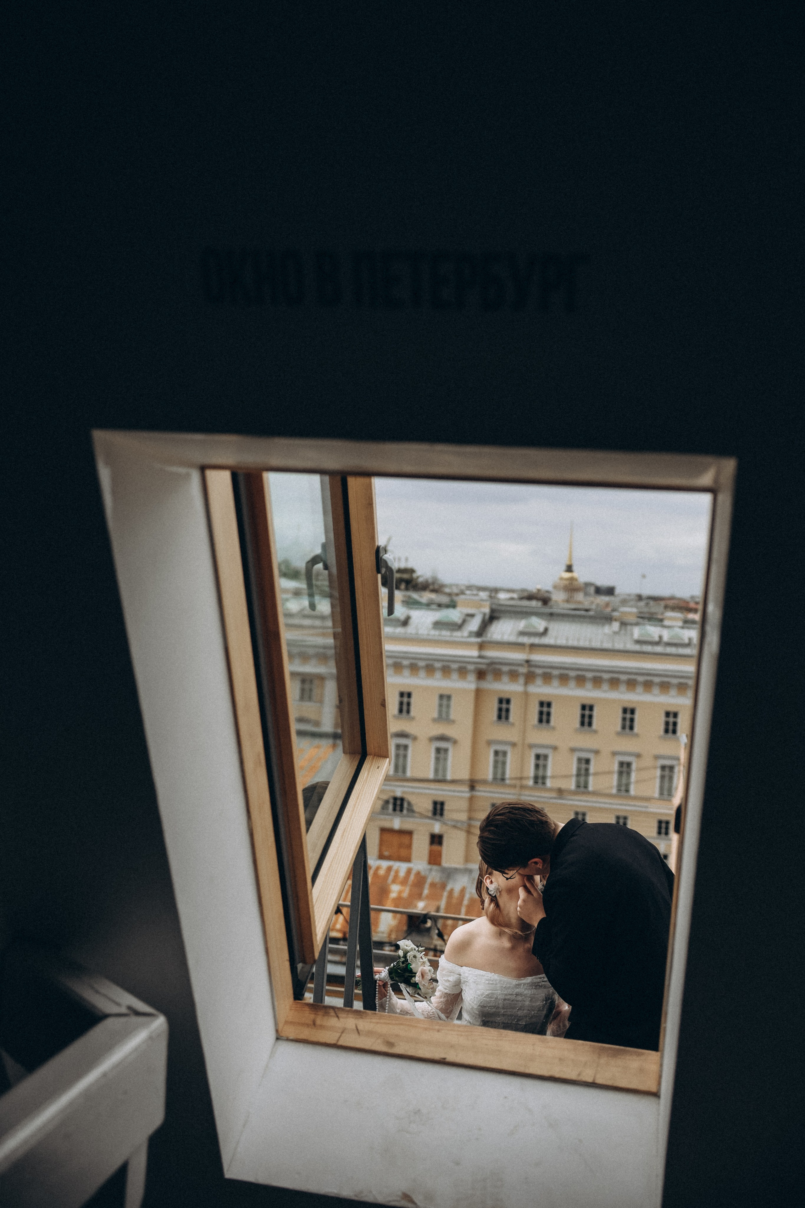 Настя & Миша. ДБ2. Phdkvmr.ru