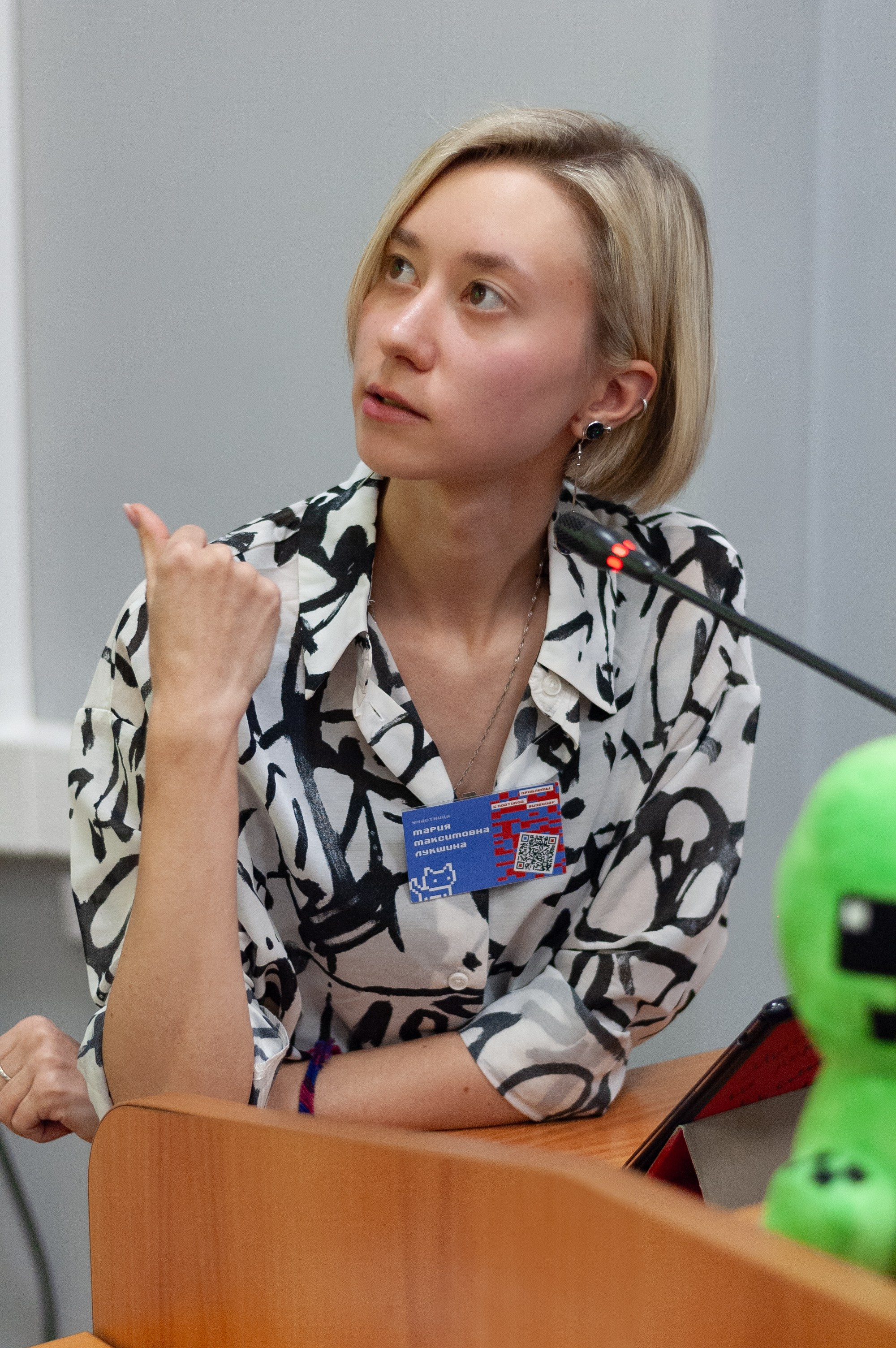 Научная конференция. Ларичев Алексей — индивидуальный и репортажный фотограф Москва