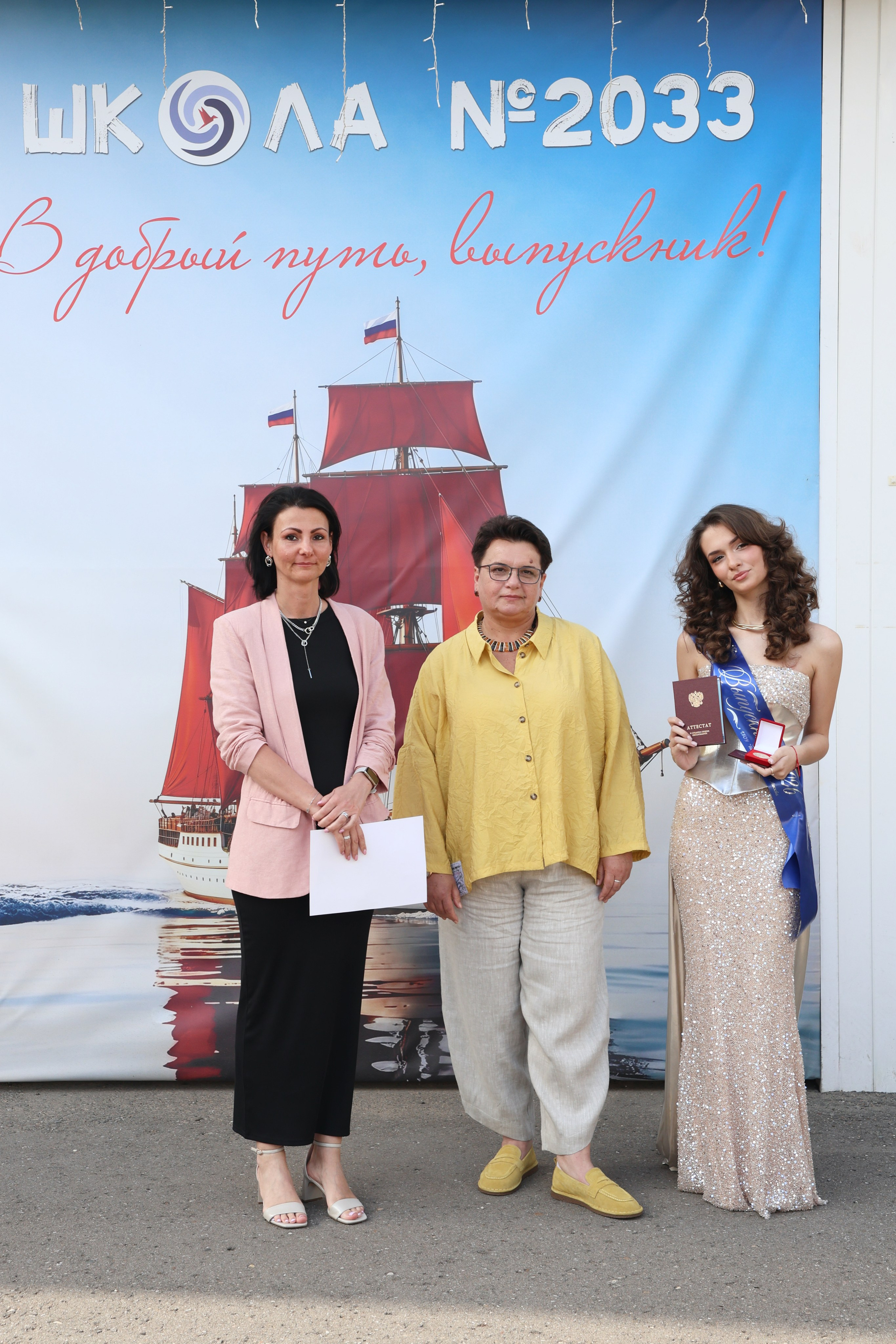 26/06/26. Школьные выпускные альбомы в Москве Марина Николаева