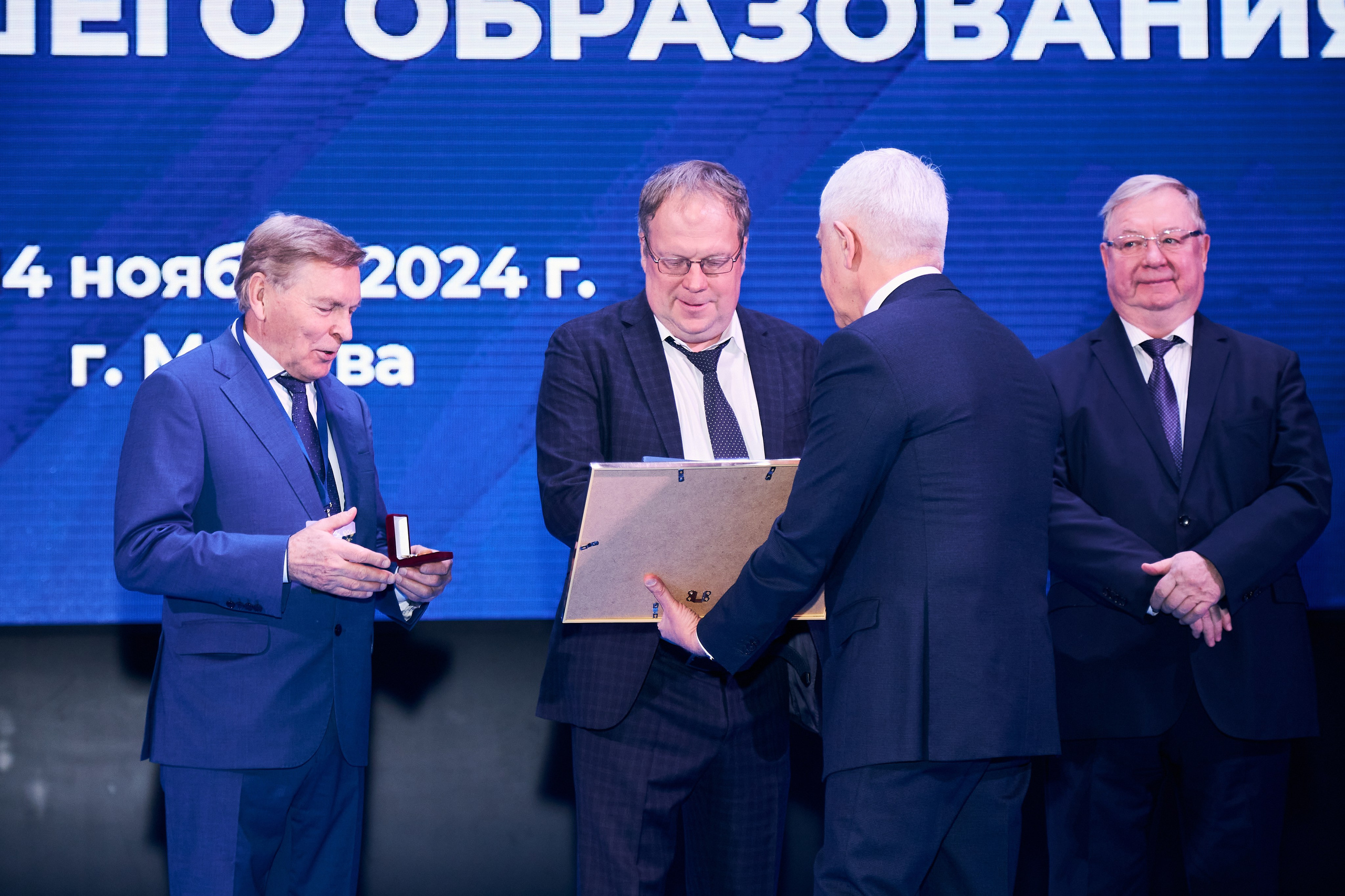 Седьмой профессорский форум. Фотограф Савченко Люба. Москва