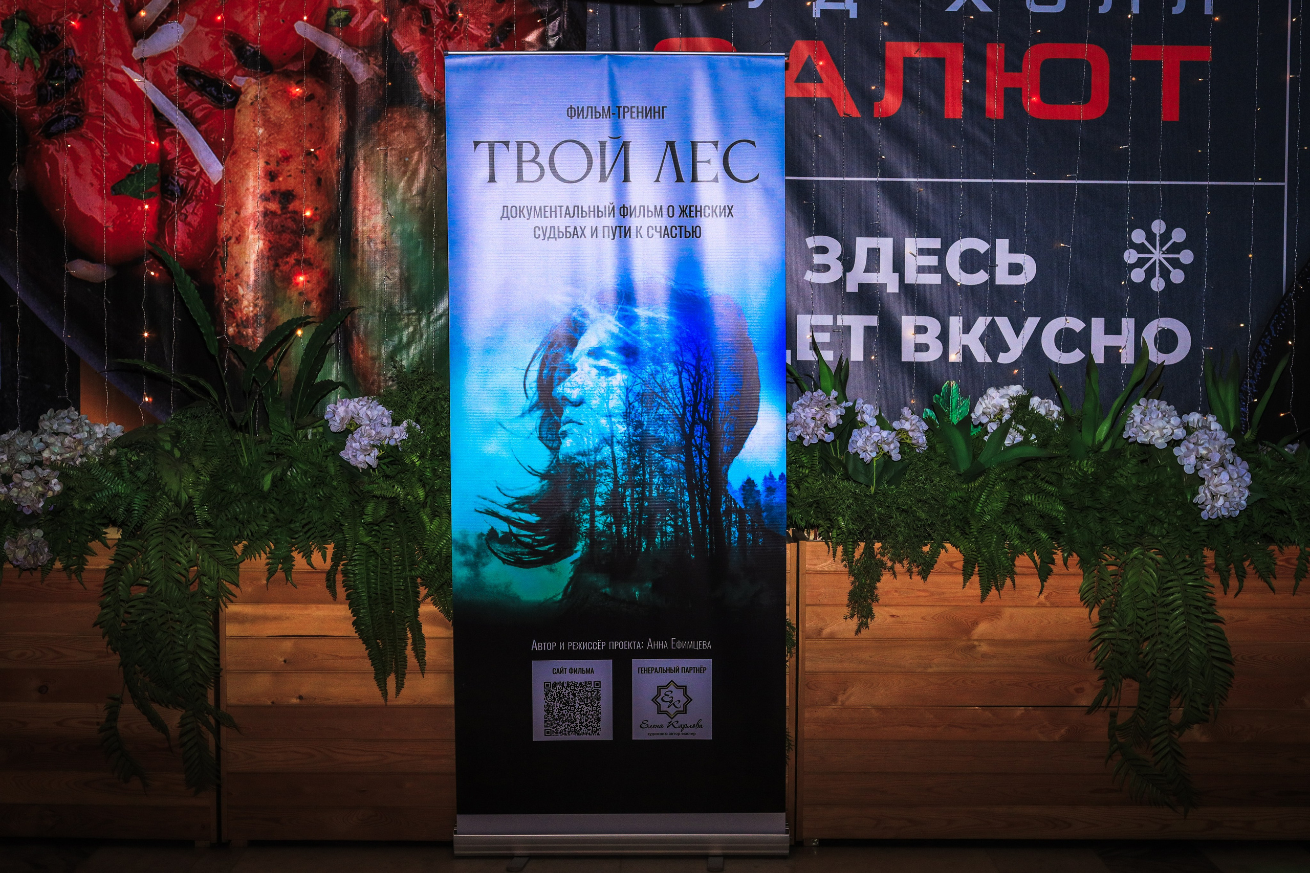 Репортажная съёмка мероприятий, праздников, презентаций. Фотограф и видеограф в Ставрополе Инна Попова