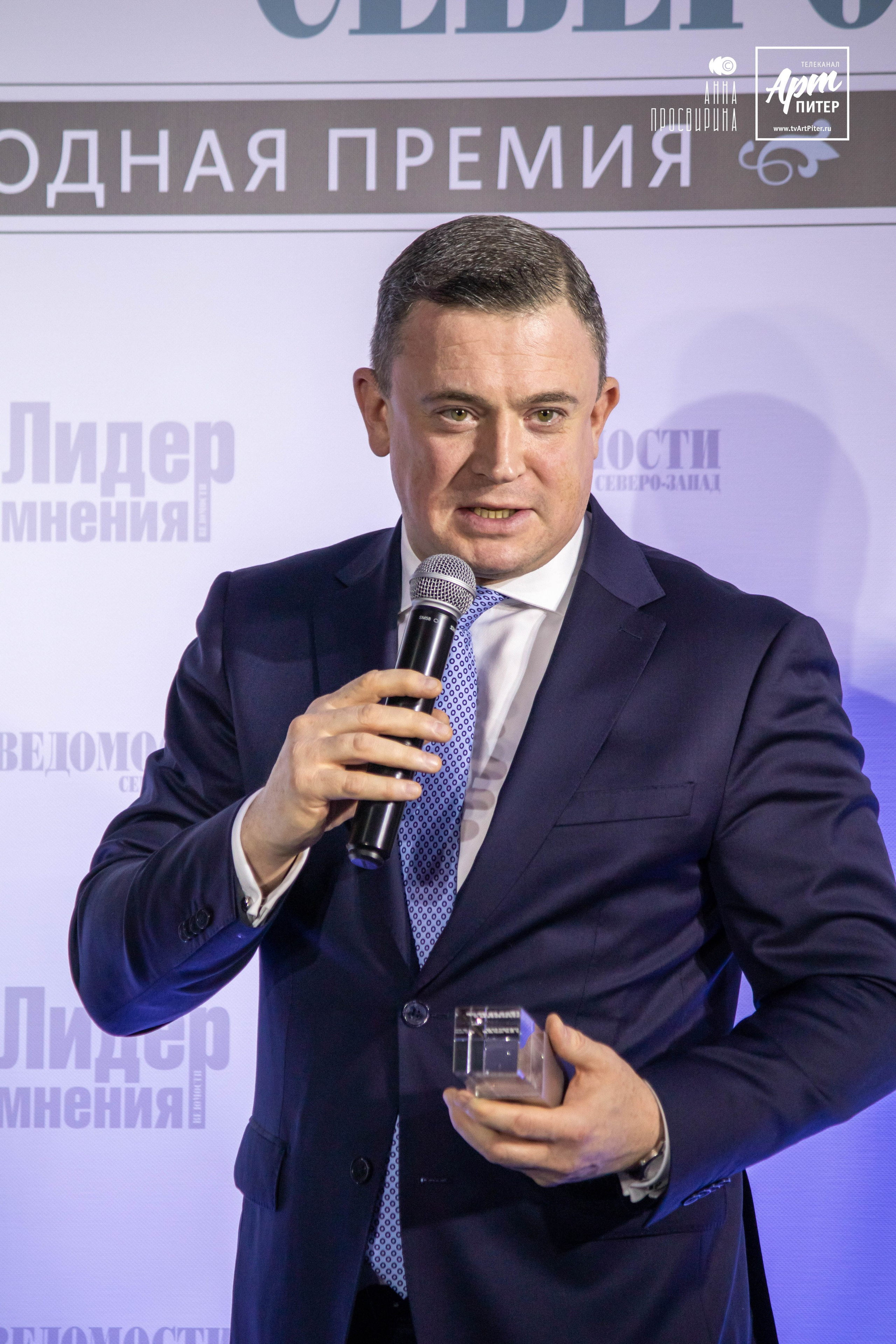 Вручение премии «Лидер мнения» (Ведомости). Ваш фотограф в Санкт-Петербурге Анна Просвирина