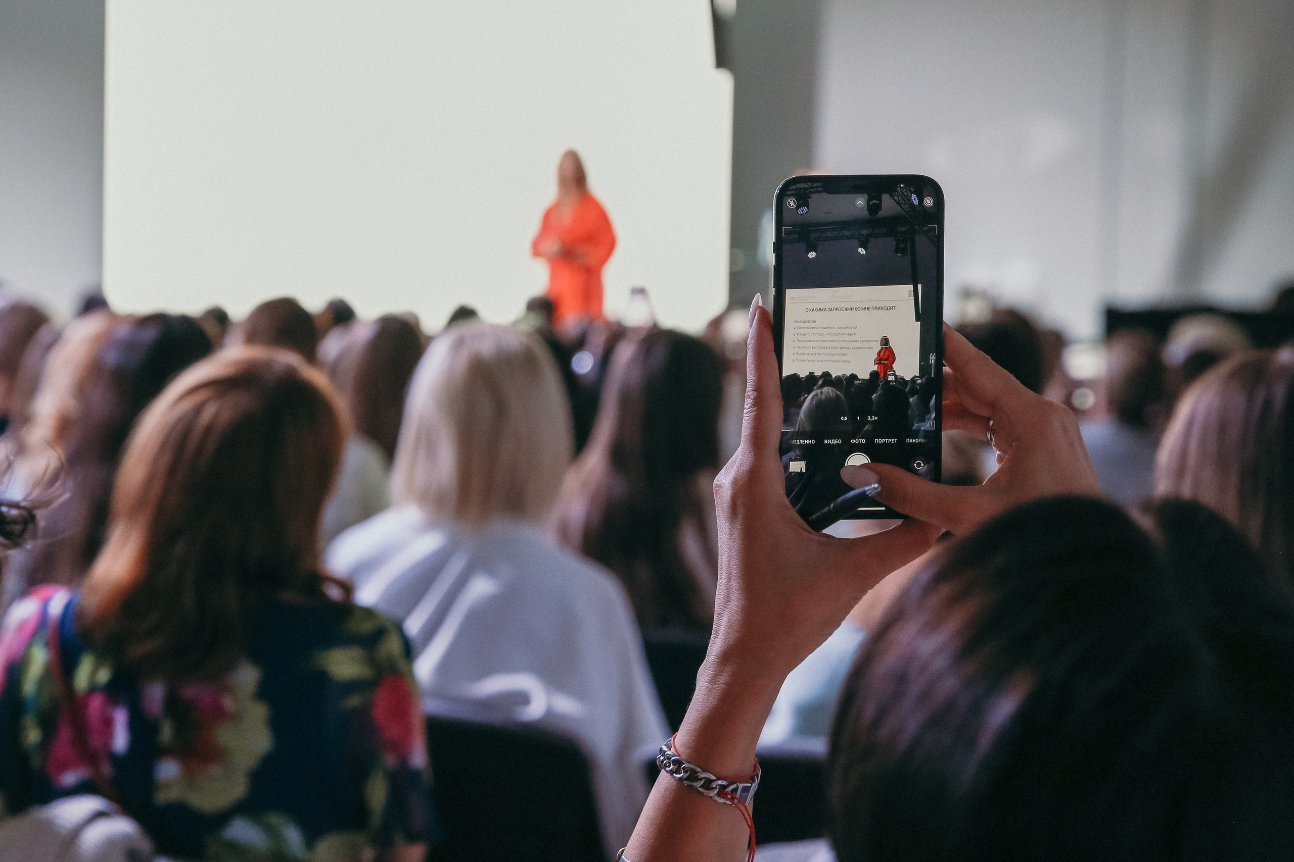 Тренинг Евгении Павловской. Фотограф и видеограф Анна Домашенко