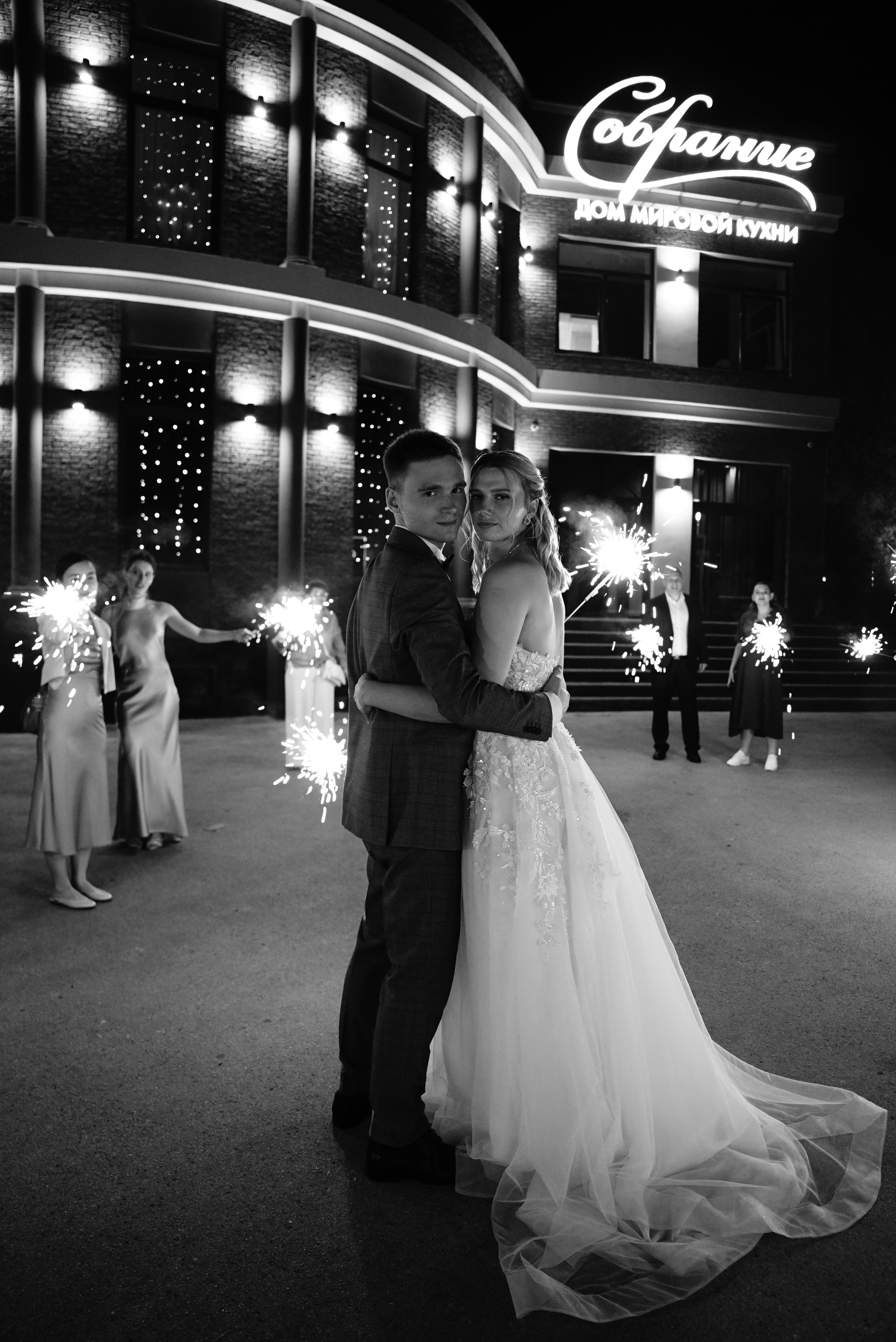 Максим и Юлия. Свадебный фотограф в Самаре Анна Ковалева