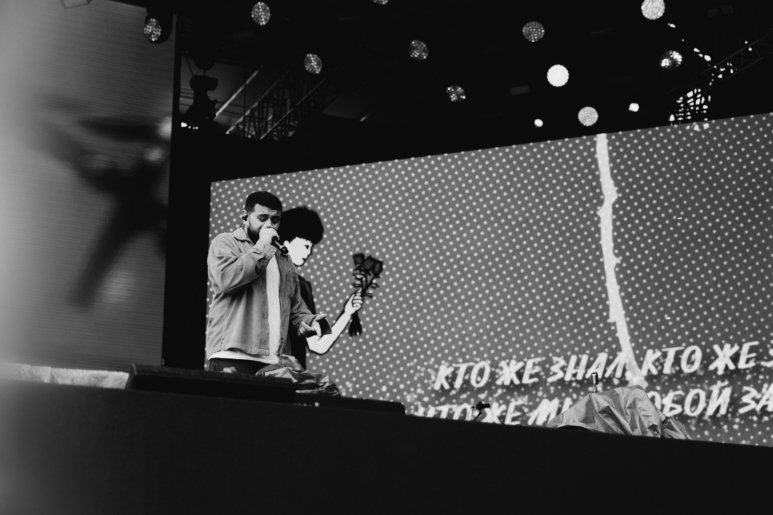 VKFEST'23-24. RUSLAN ROZANOV