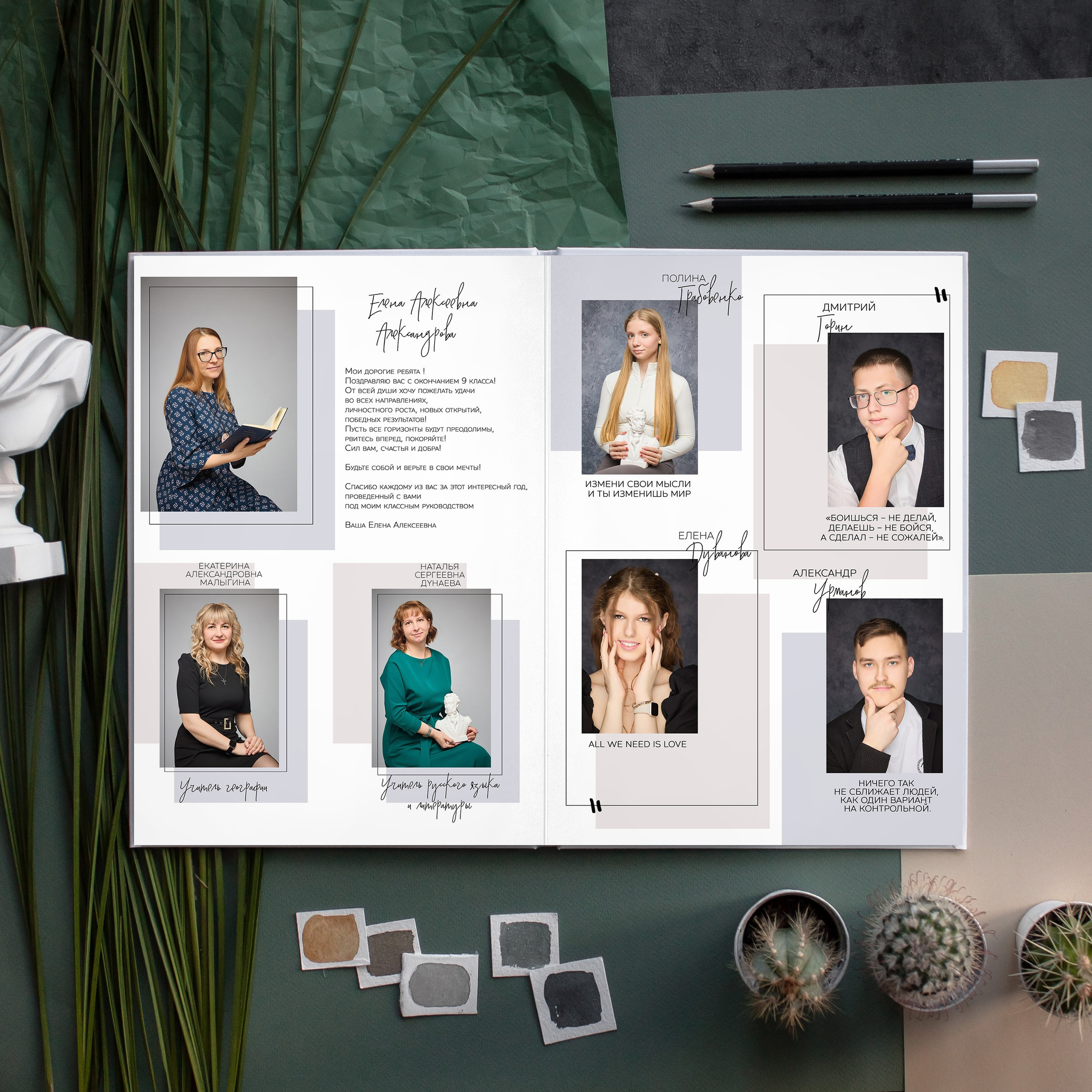 Индивидуальный школьный фотоальбом Балаково. Школьный фотограф, выпускные альбомы