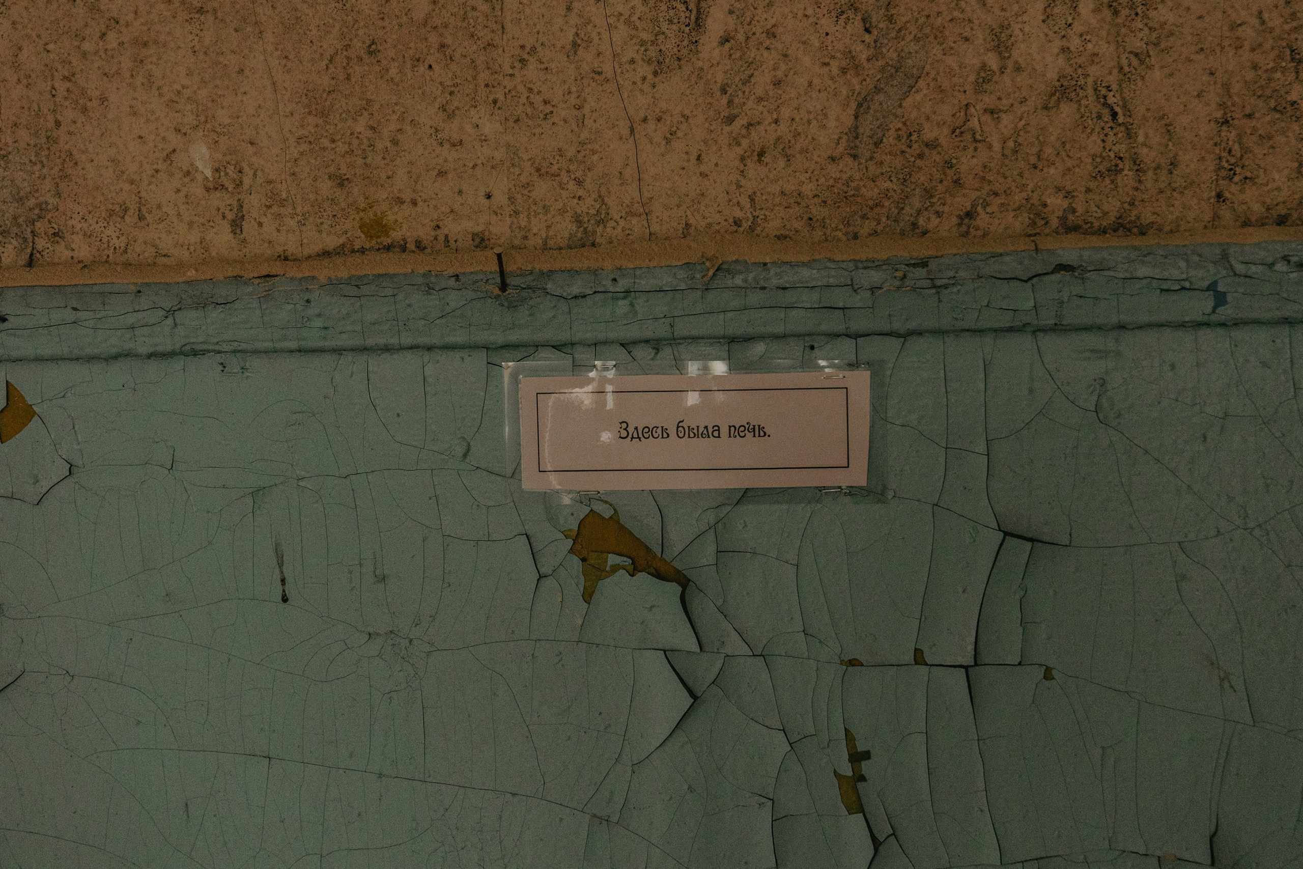 Усадьба Бостельман. Рыбинский район, Ярославская область. ФОТОИСТОРИЯ. ПОЙМАТЬ УСКОЛЬЗАЮЩУЮ КРАСОТУ