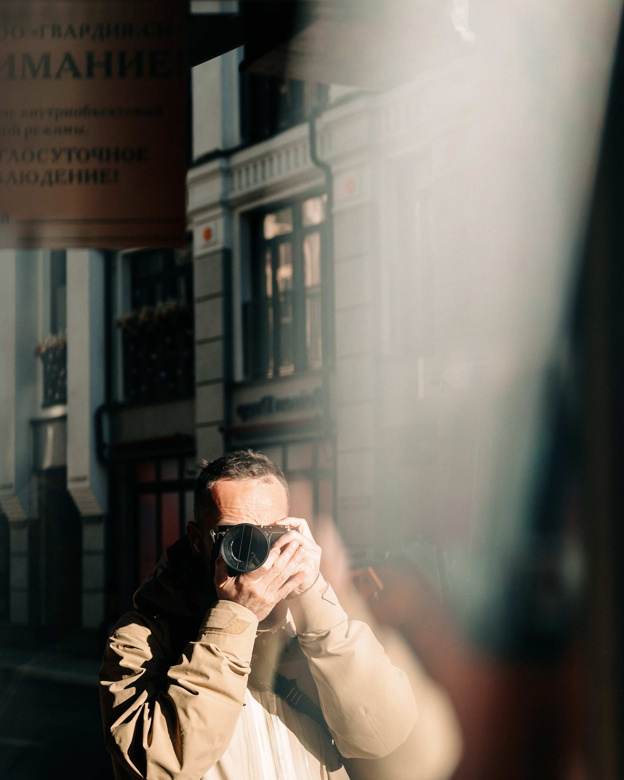 Street. Если ты на Земле — звони