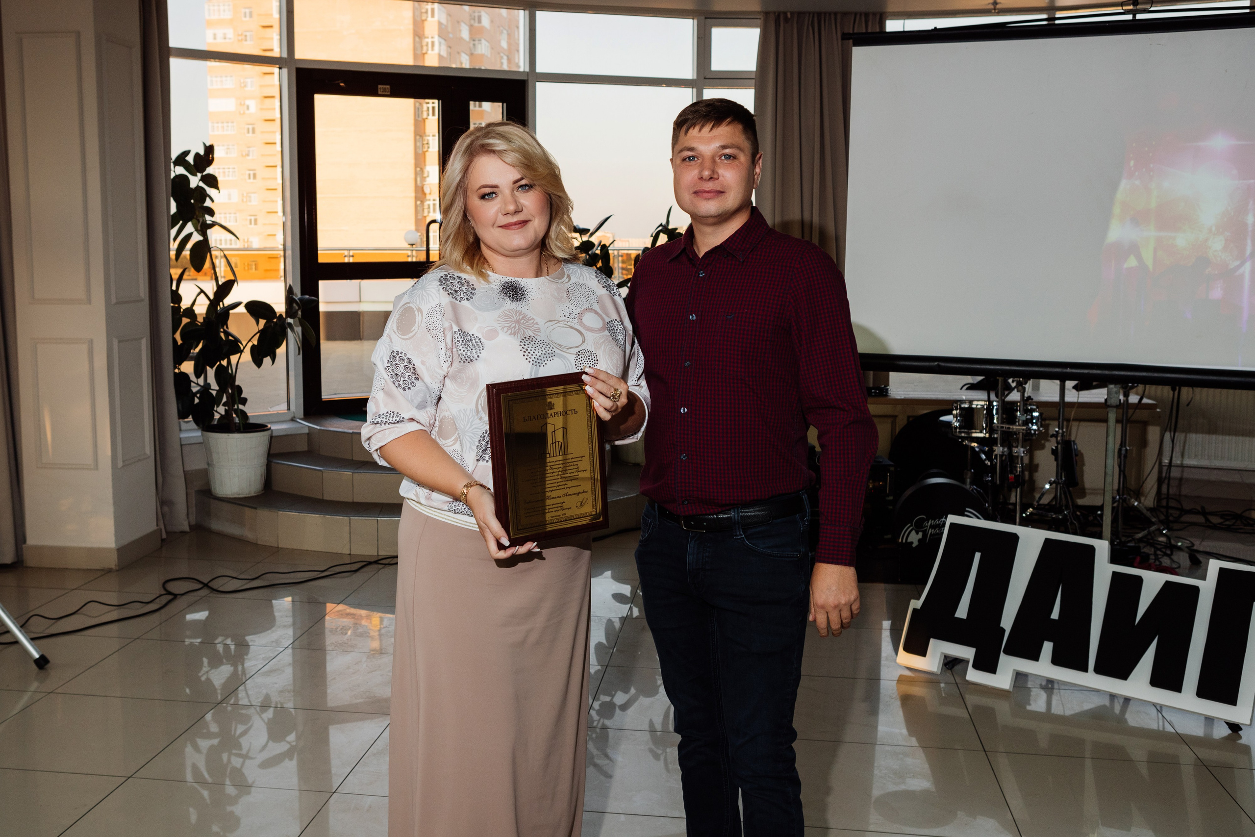 20 лет ДАИГ. Фотограф Краснодар Настя Зокс