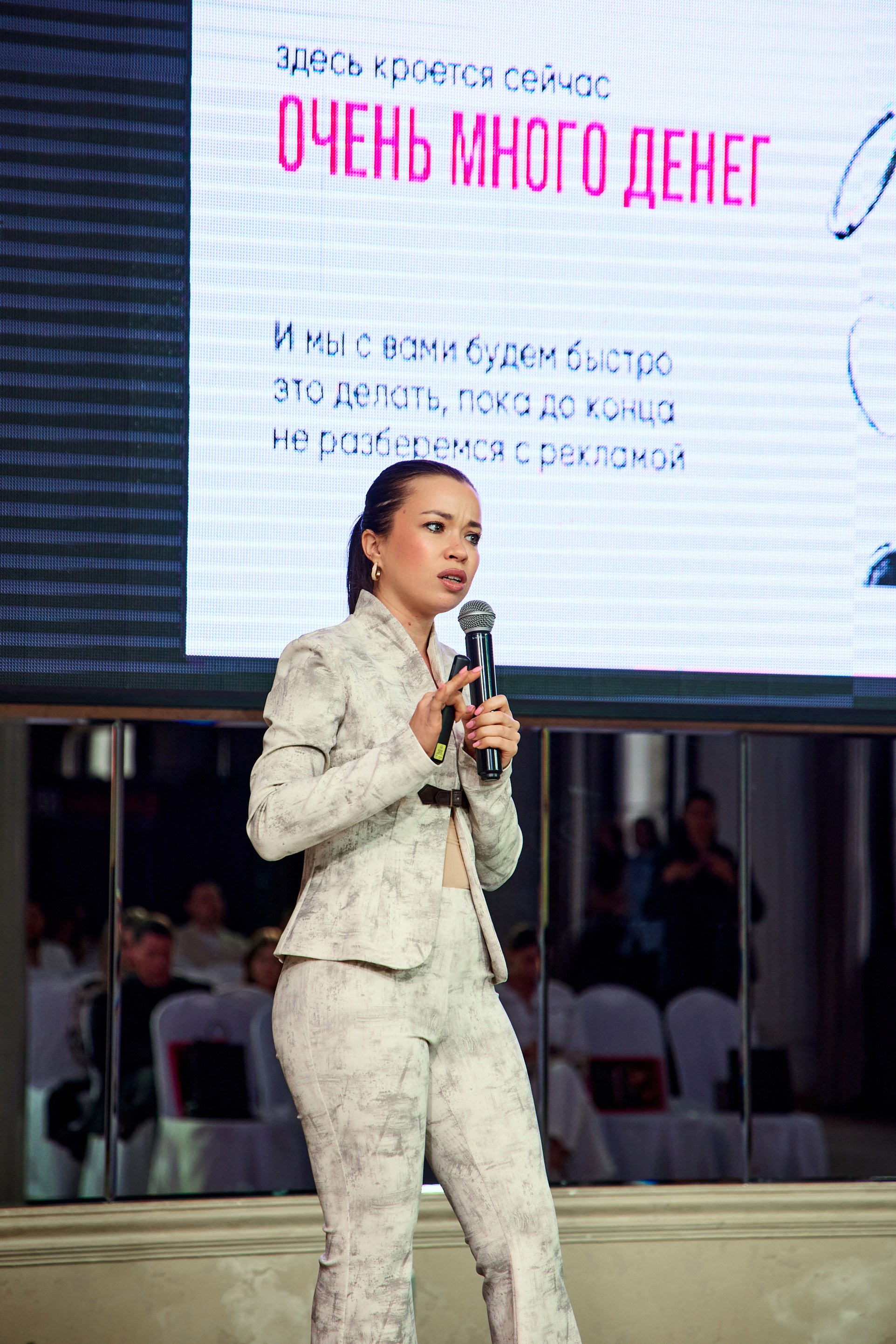 СММ — ВЕСТНИК 12.2025. Конференция, на которой регулярно обсуждают главные новости в мире маркетинга, продаж и пиара. Фотограф в Краснодаре Дина Павленко