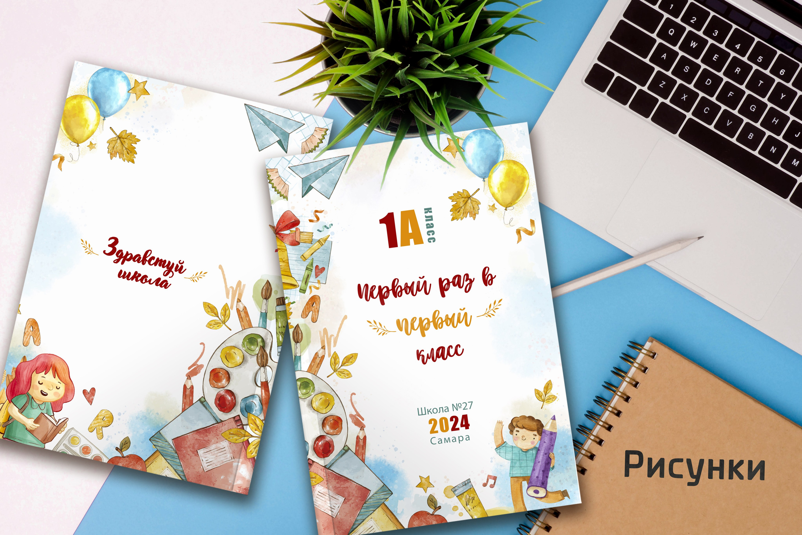 «Рисунки» 3 разворота. Надежда Хабарина школьный и детский фотограф в Самаре АЛЬБОМЫ от 1700р