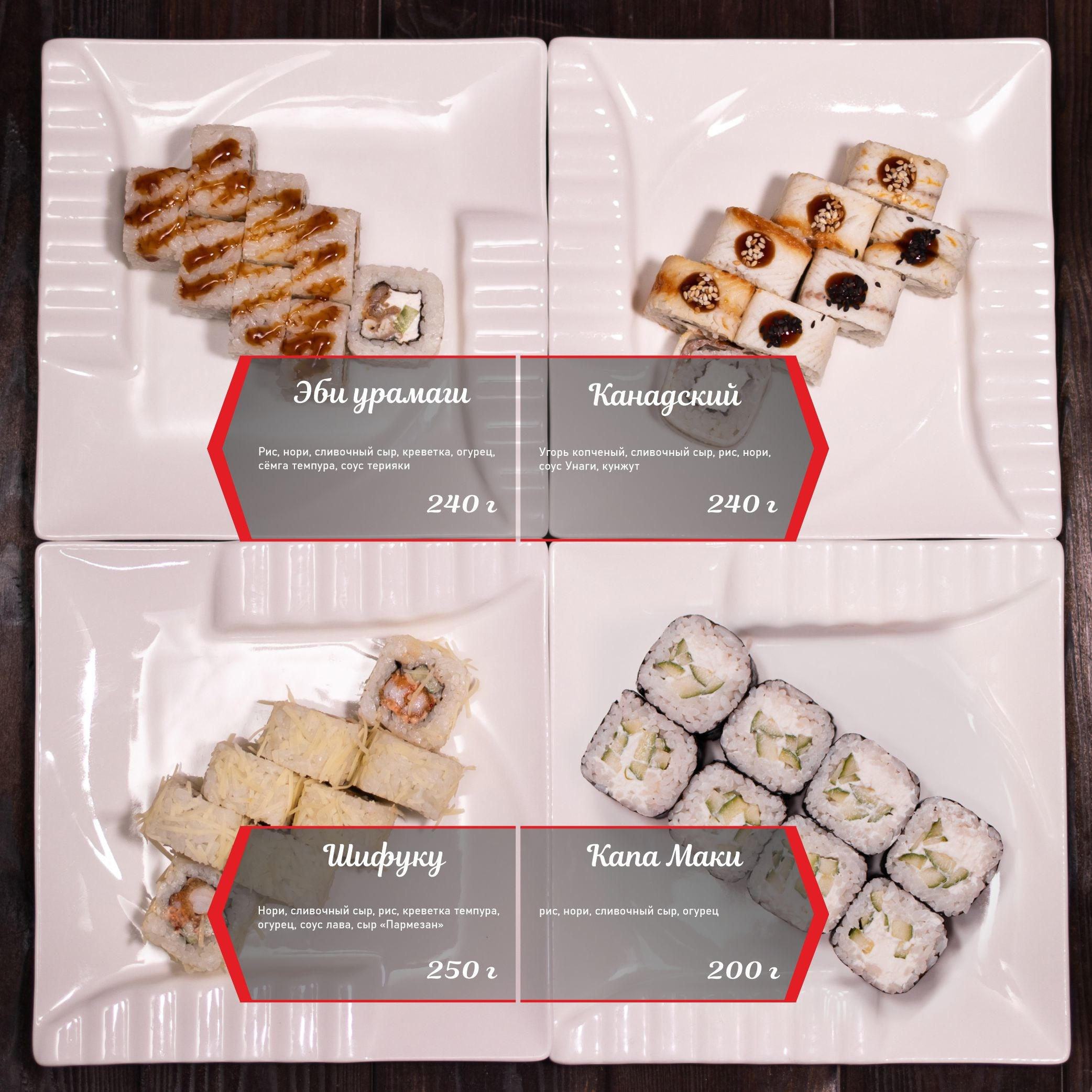 Фотоменю. Профессиональный фотограф Майя Истомина