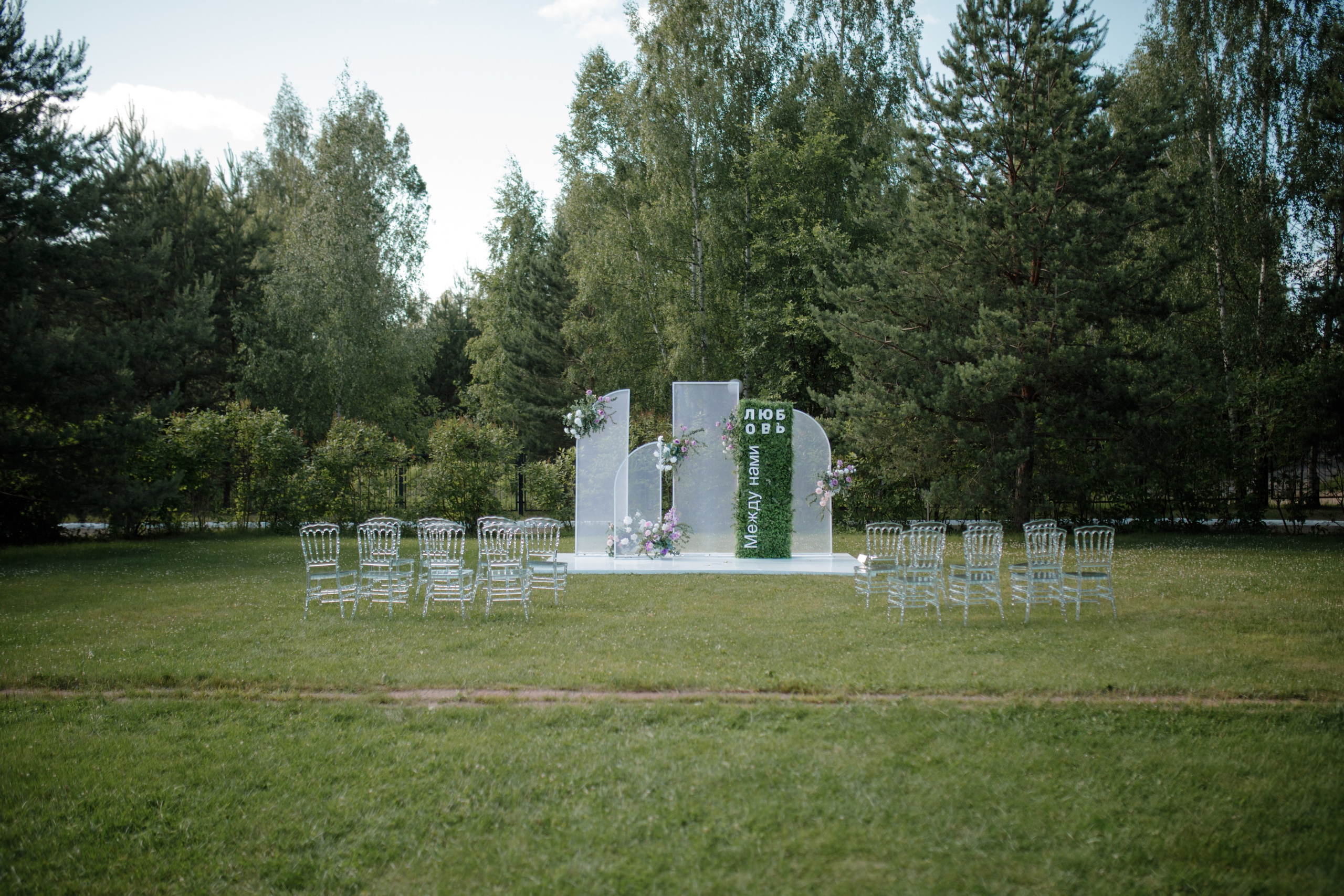 Карина & Шамсутдин. Фотограф Смелова Ирина Кострома