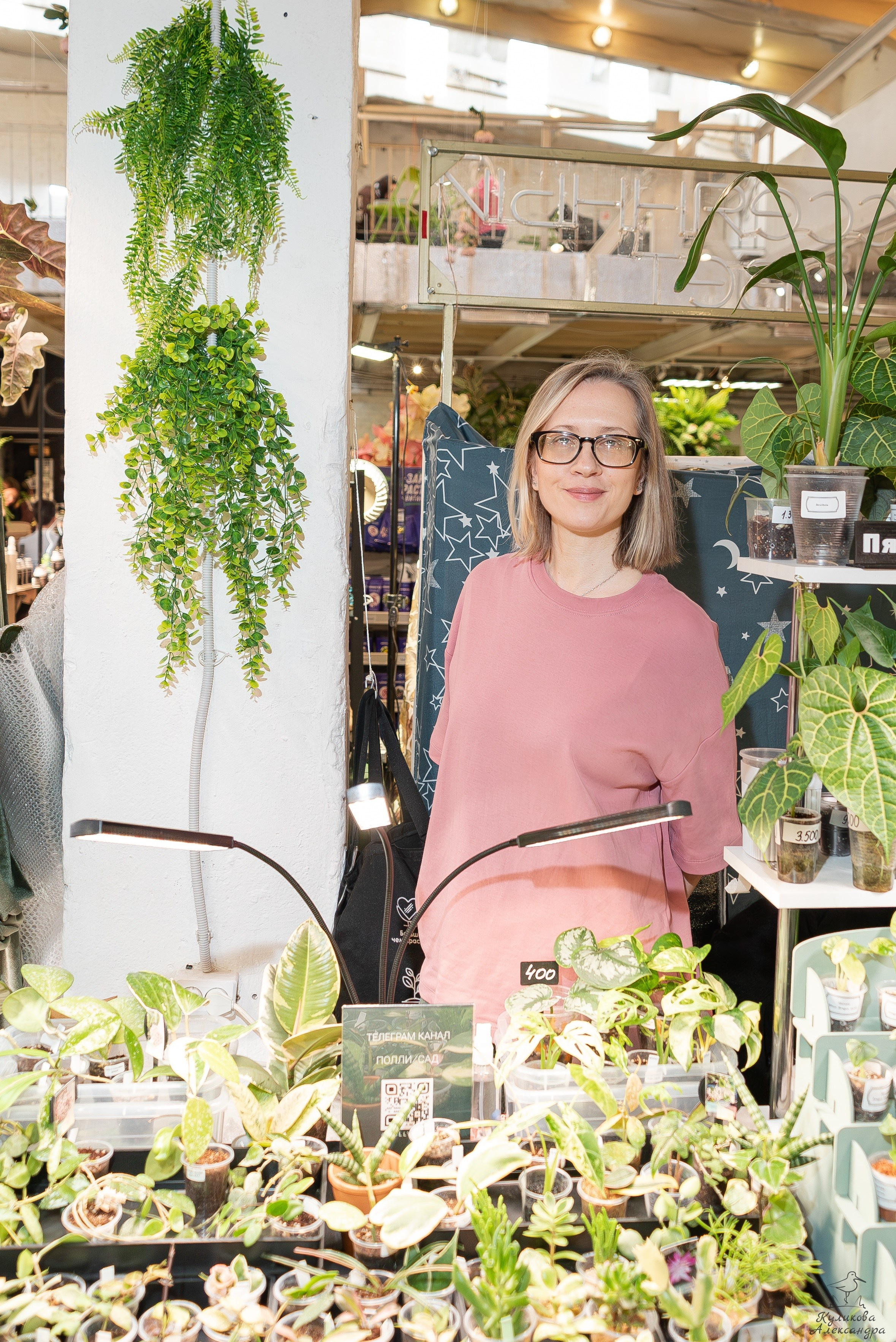 Гроубокс Артплей апрель. Александра Куликова фотограф, Москва