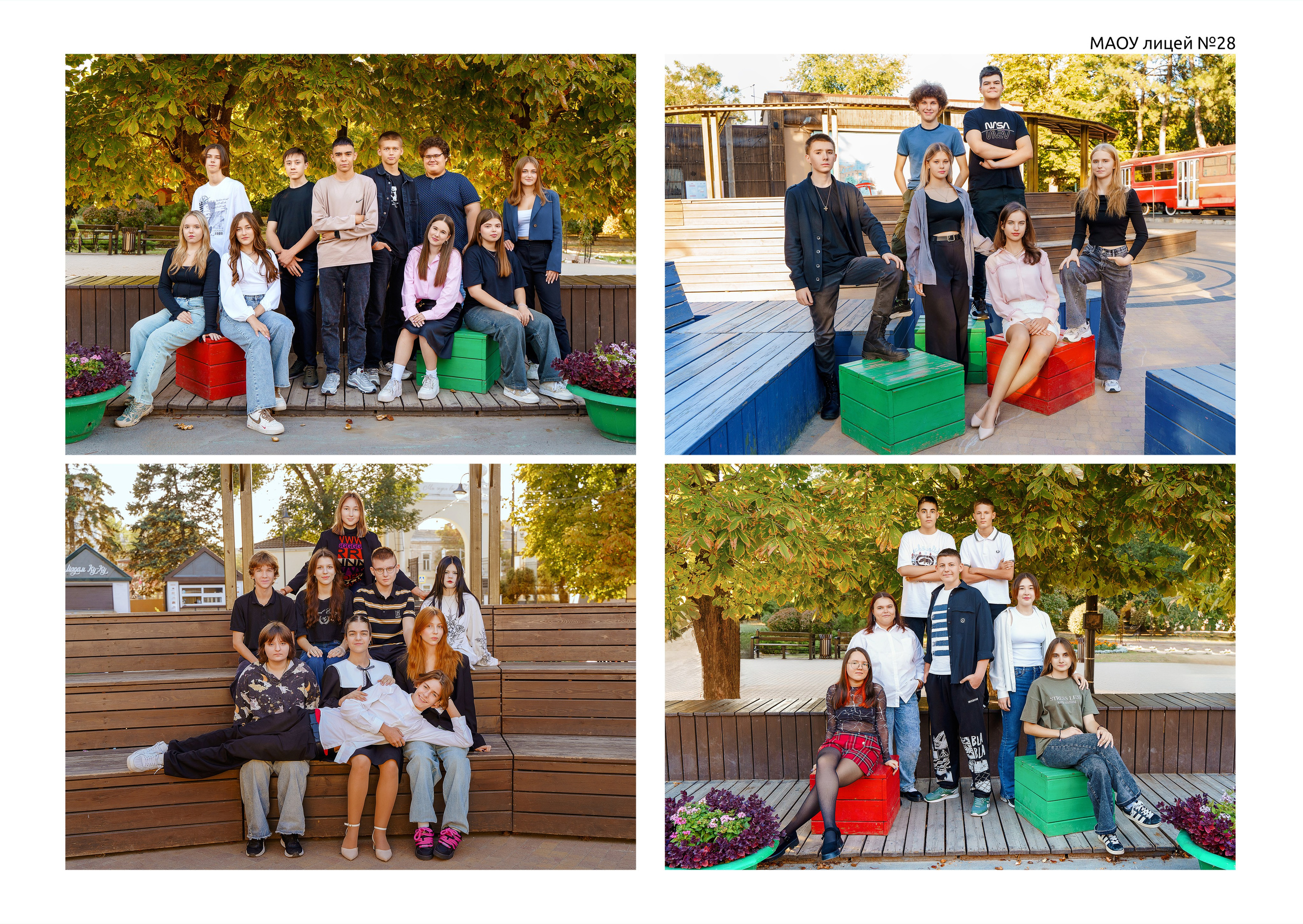 Старшая школа комб 3 разворота. Стильные выпускные альбомы и индивидуальные фотосессии в Таганроге