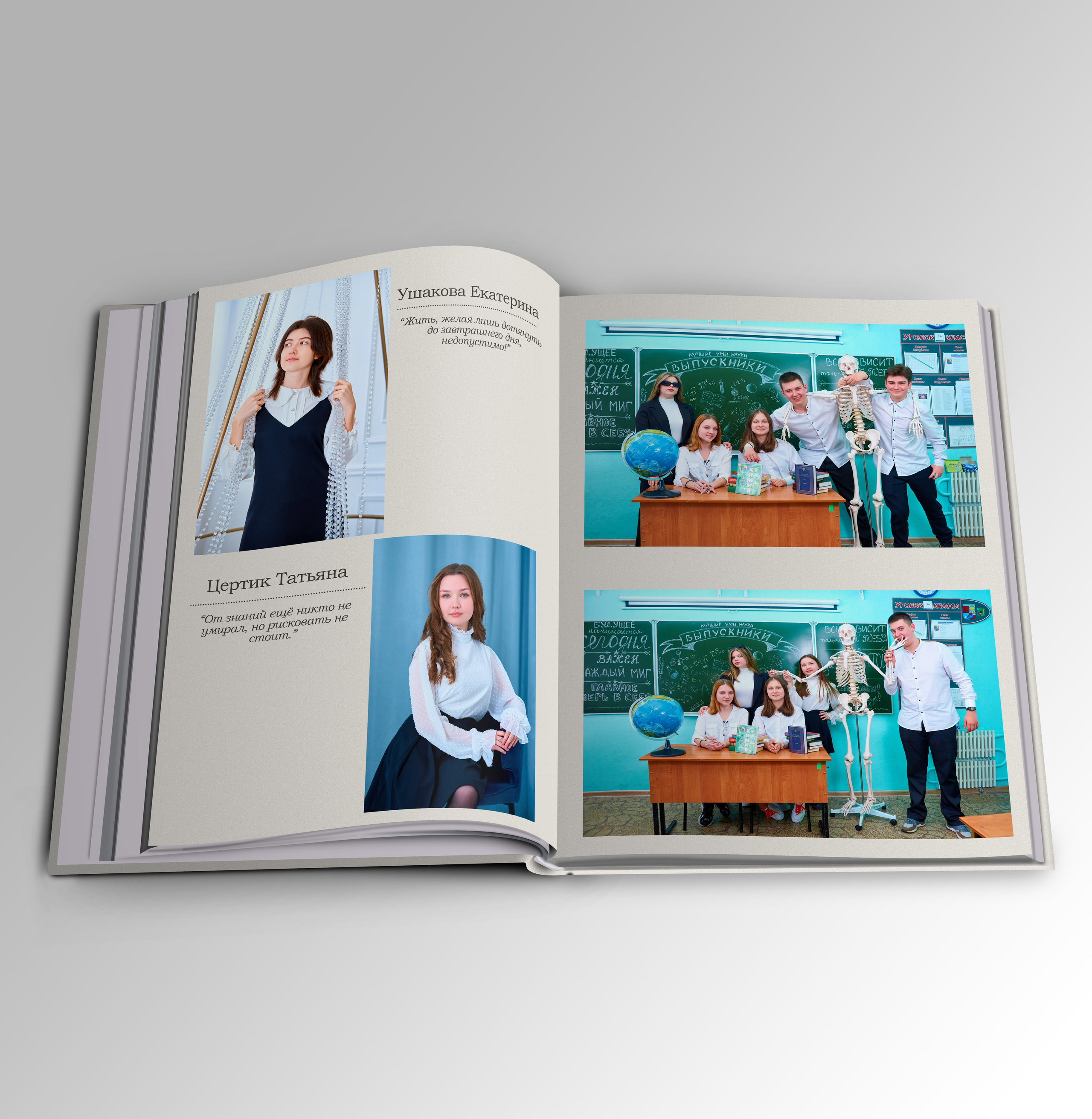 9 класс Выпуск 2023 Многостраничный. Childrenfoto.ru