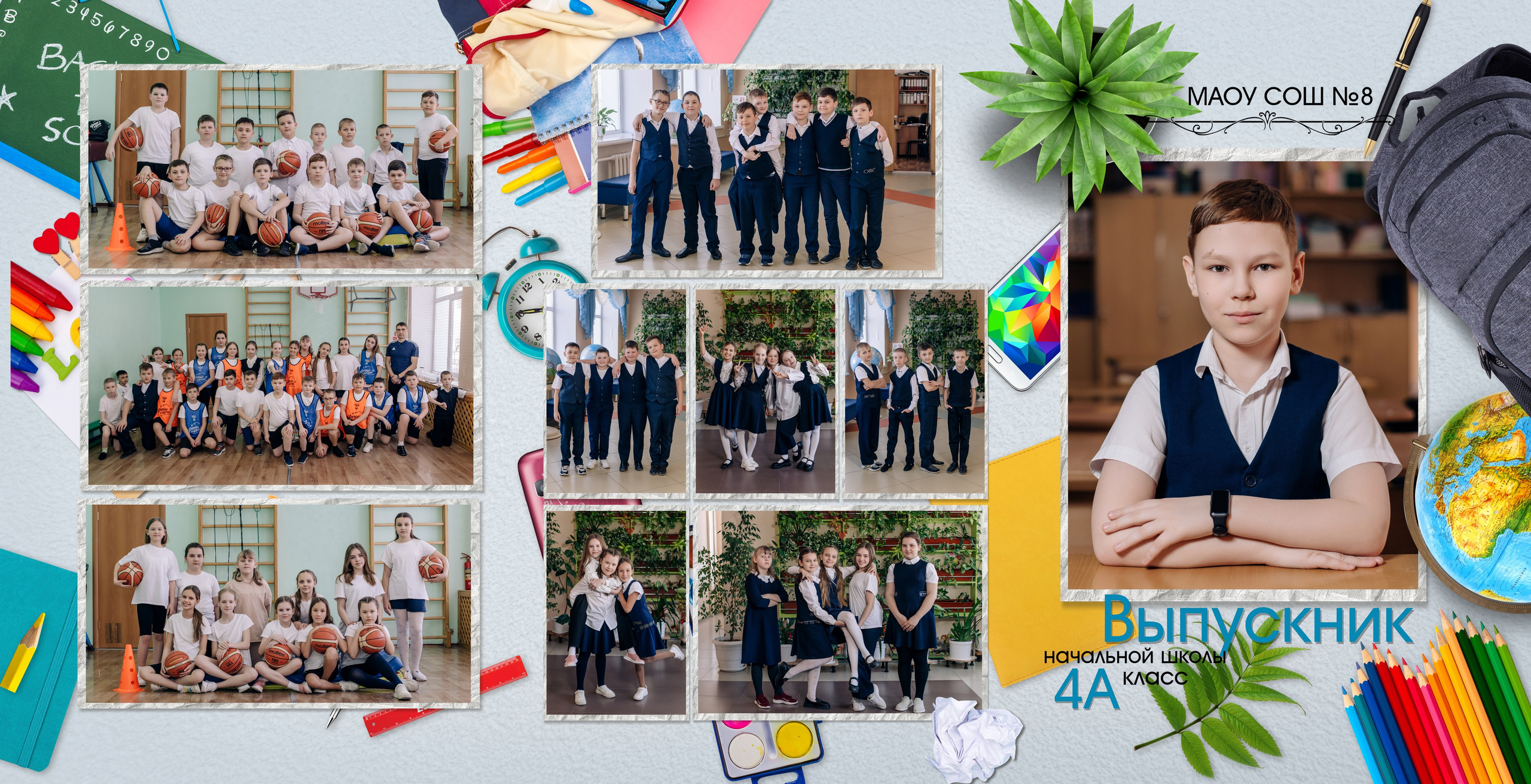 Шаблон трюмо «Школьник». Фотограф — МАРИЯ МЕДВЕДЕВА