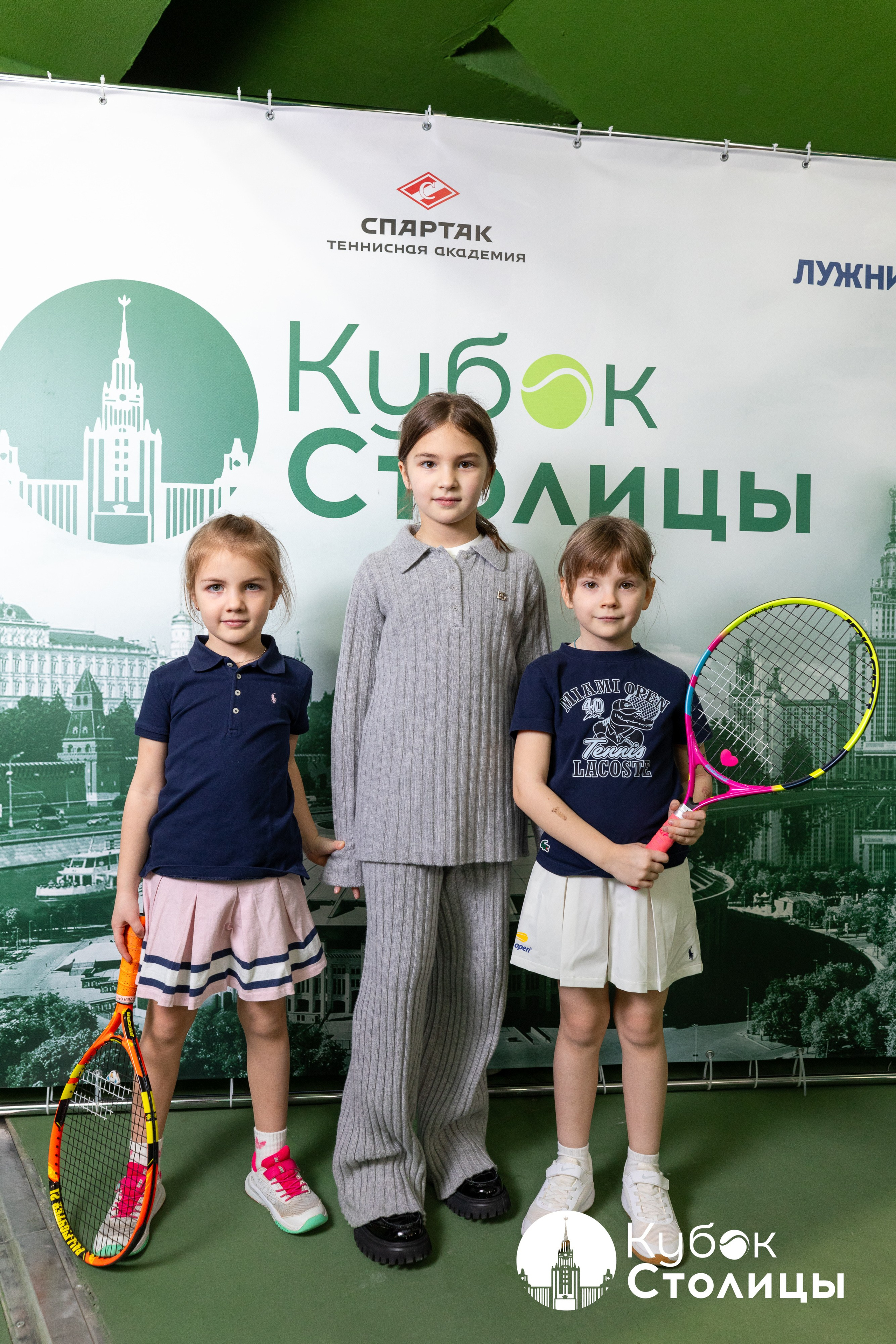 "Кубок столицы" в Лужниках // 16 марта 2025. Спортивный фотограф Алексей Соломин