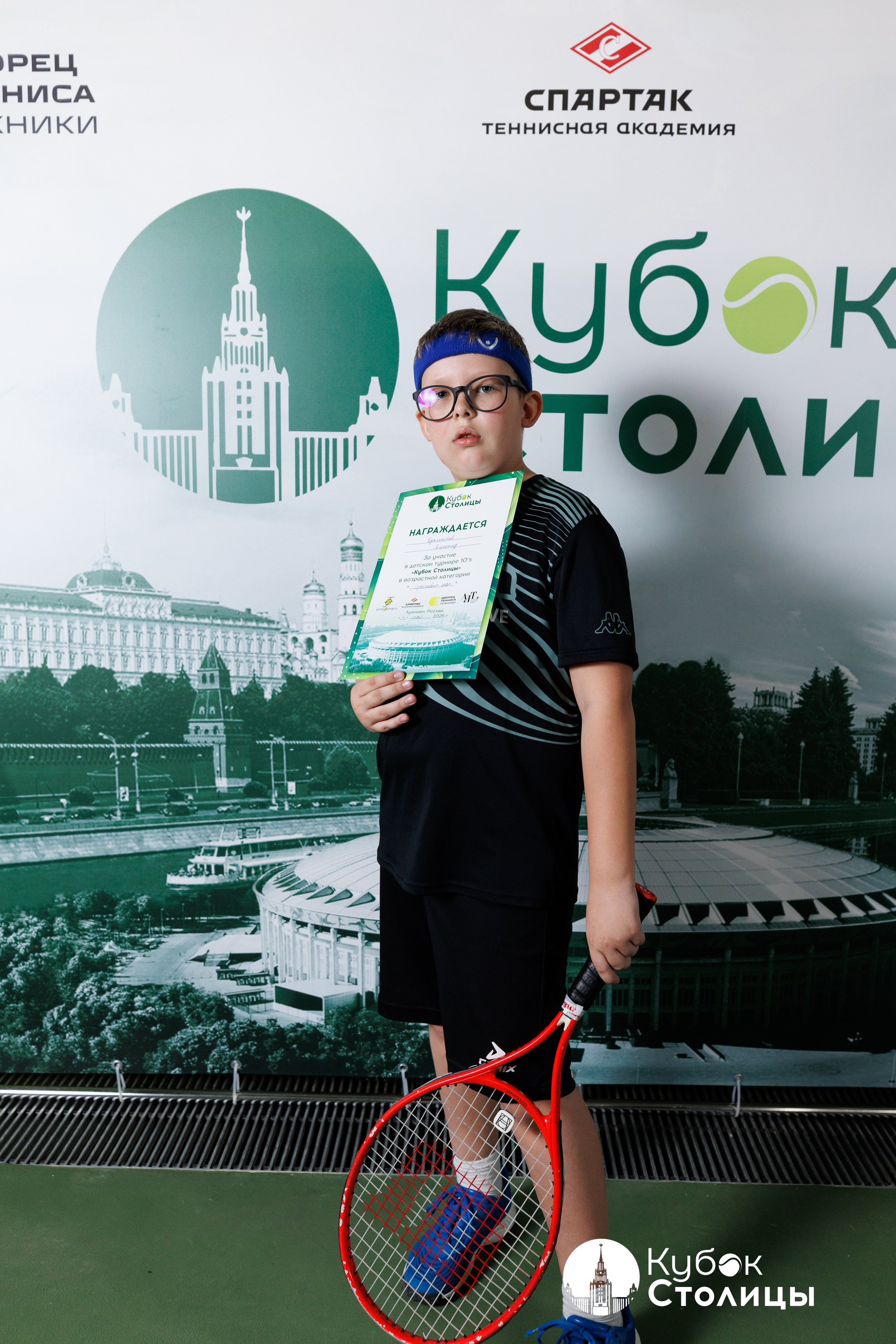 "Кубок столицы" в Лужниках // 4 мая 2025. Спортивный фотограф Алексей Соломин