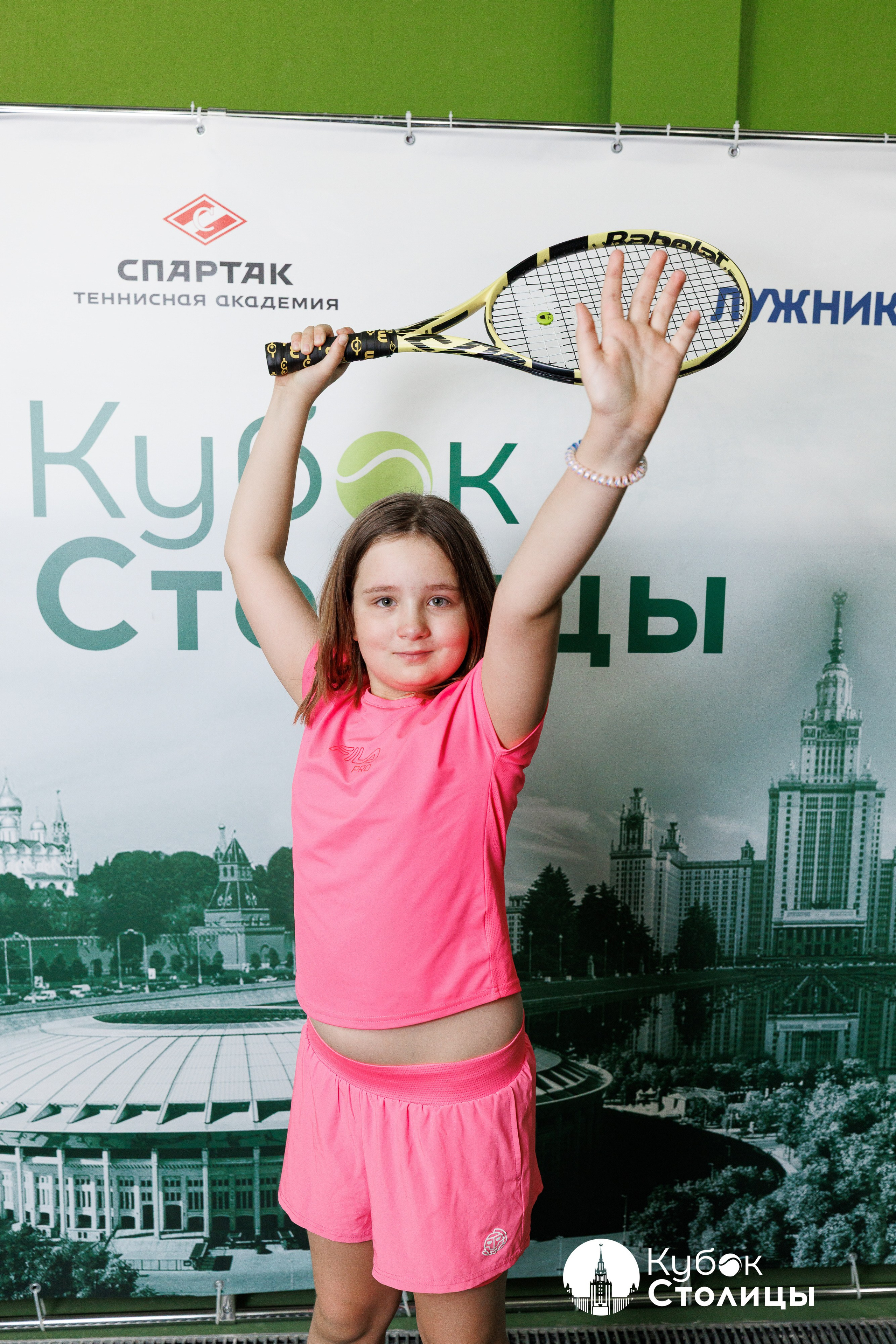 "Кубок столицы" в Лужниках // 20 апреля 2025. Спортивный фотограф Алексей Соломин