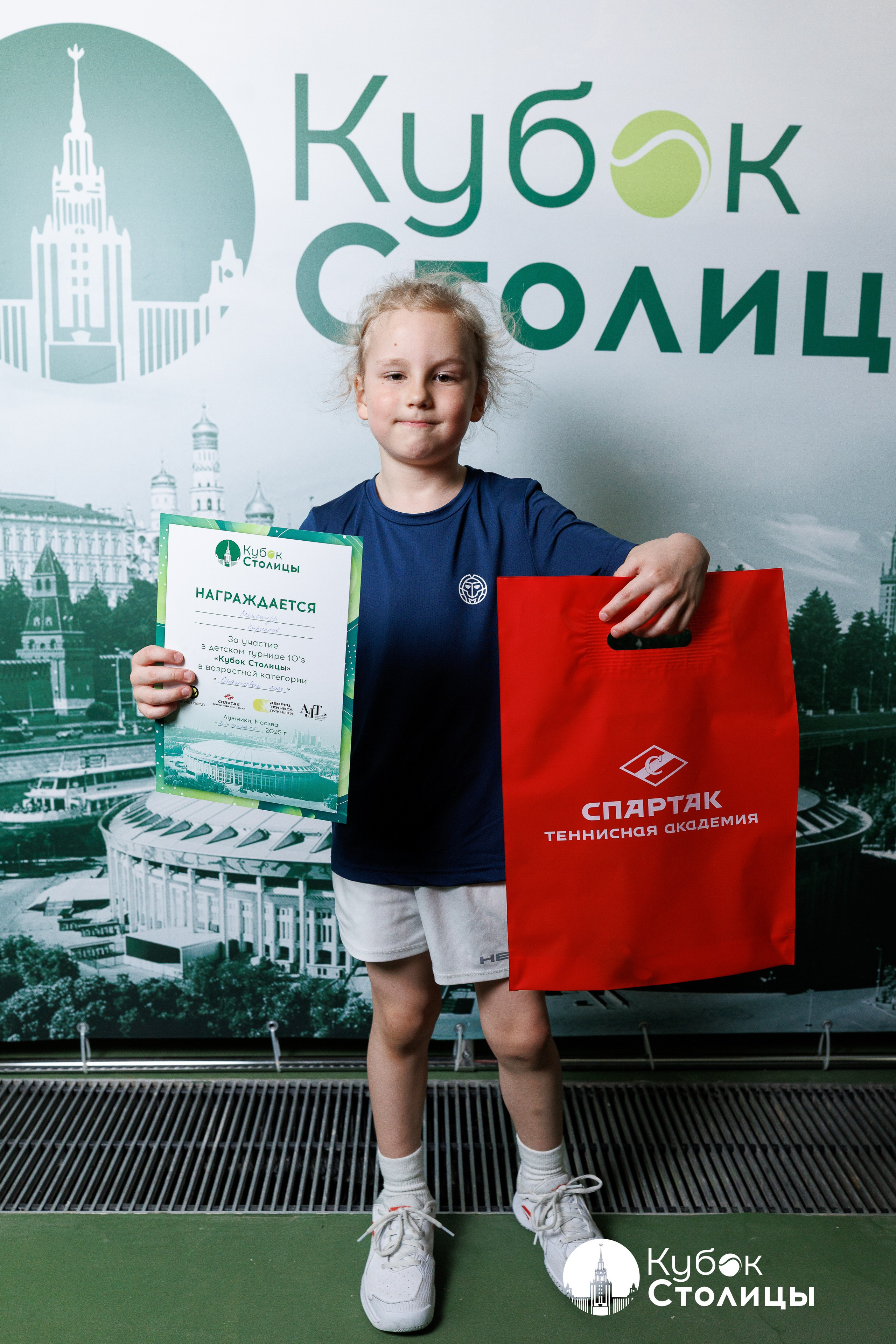 "Кубок столицы" в Лужниках // 20 апреля 2025. Спортивный фотограф Алексей Соломин