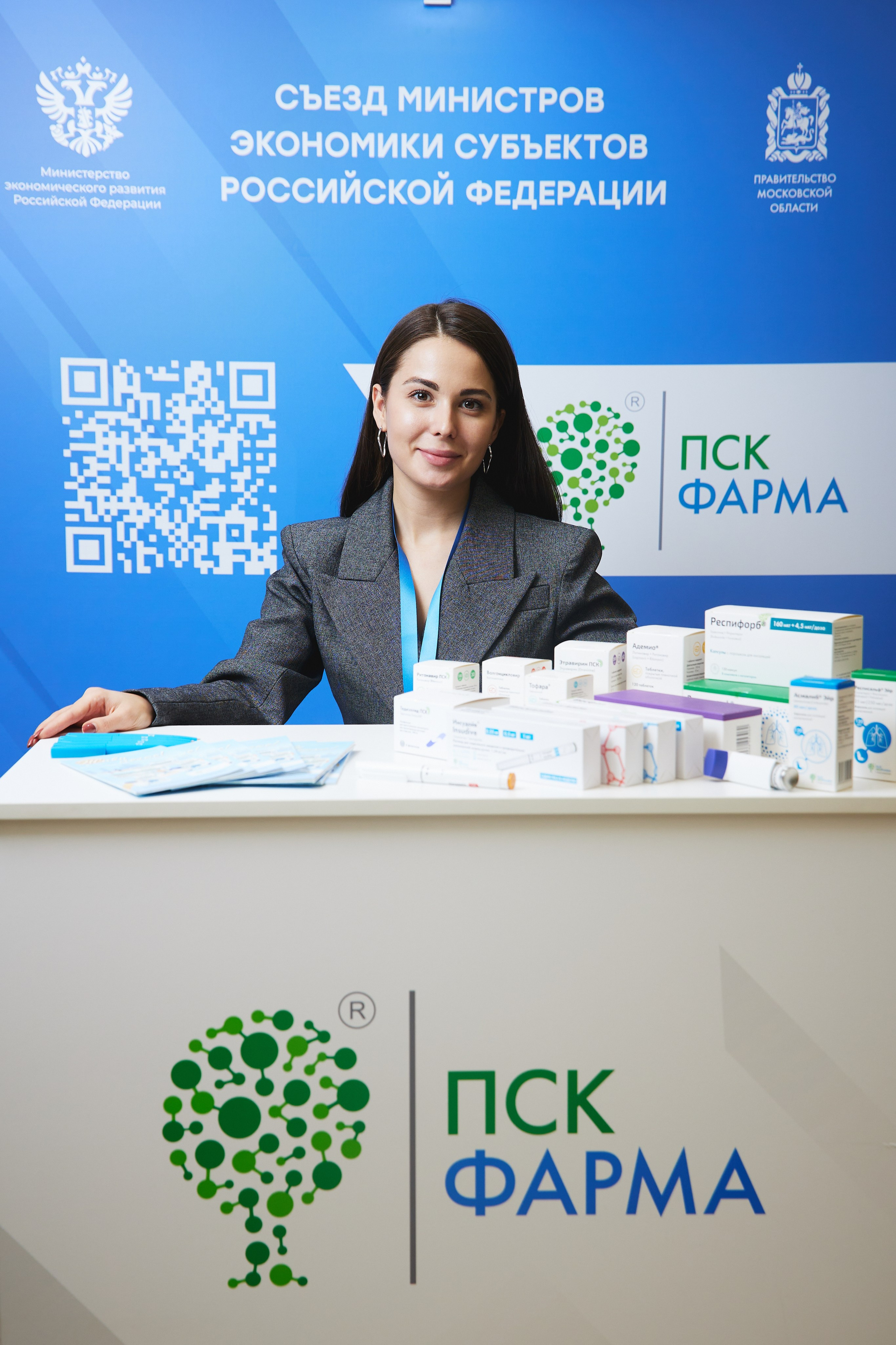 Съезд министров. Татьяна Фомичева. Репортажный и светский фотограф в Москве