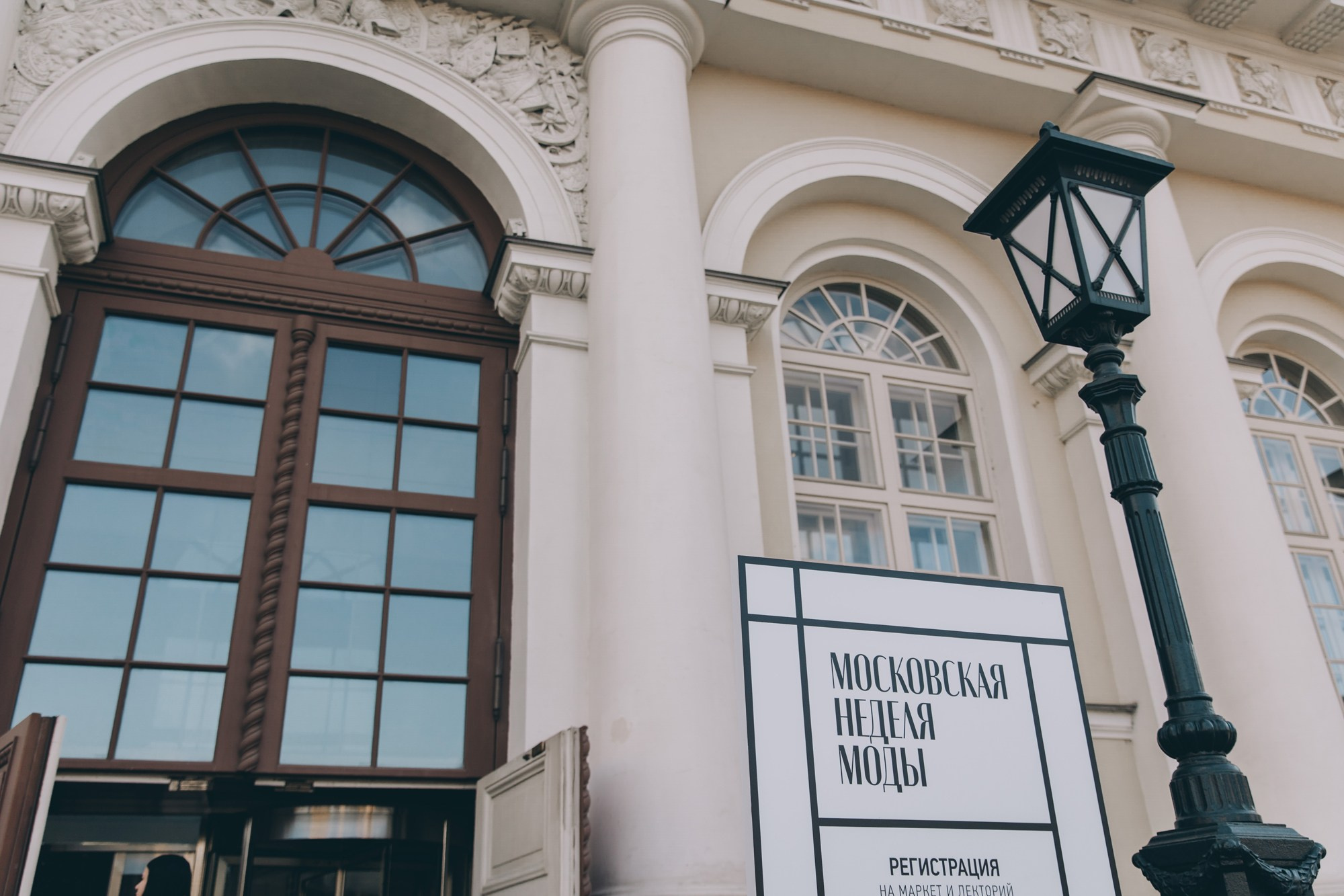 Где мода снимает маски. Backstage недели моды в Москве. Татьяна Фомичева. Репортажный и светский фотограф в Москве