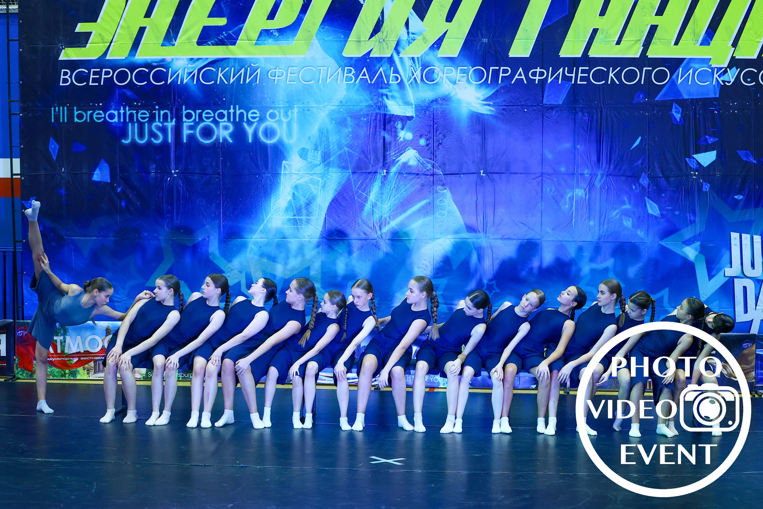 «Энергия танца», г. Тамбов. Photo Video Event