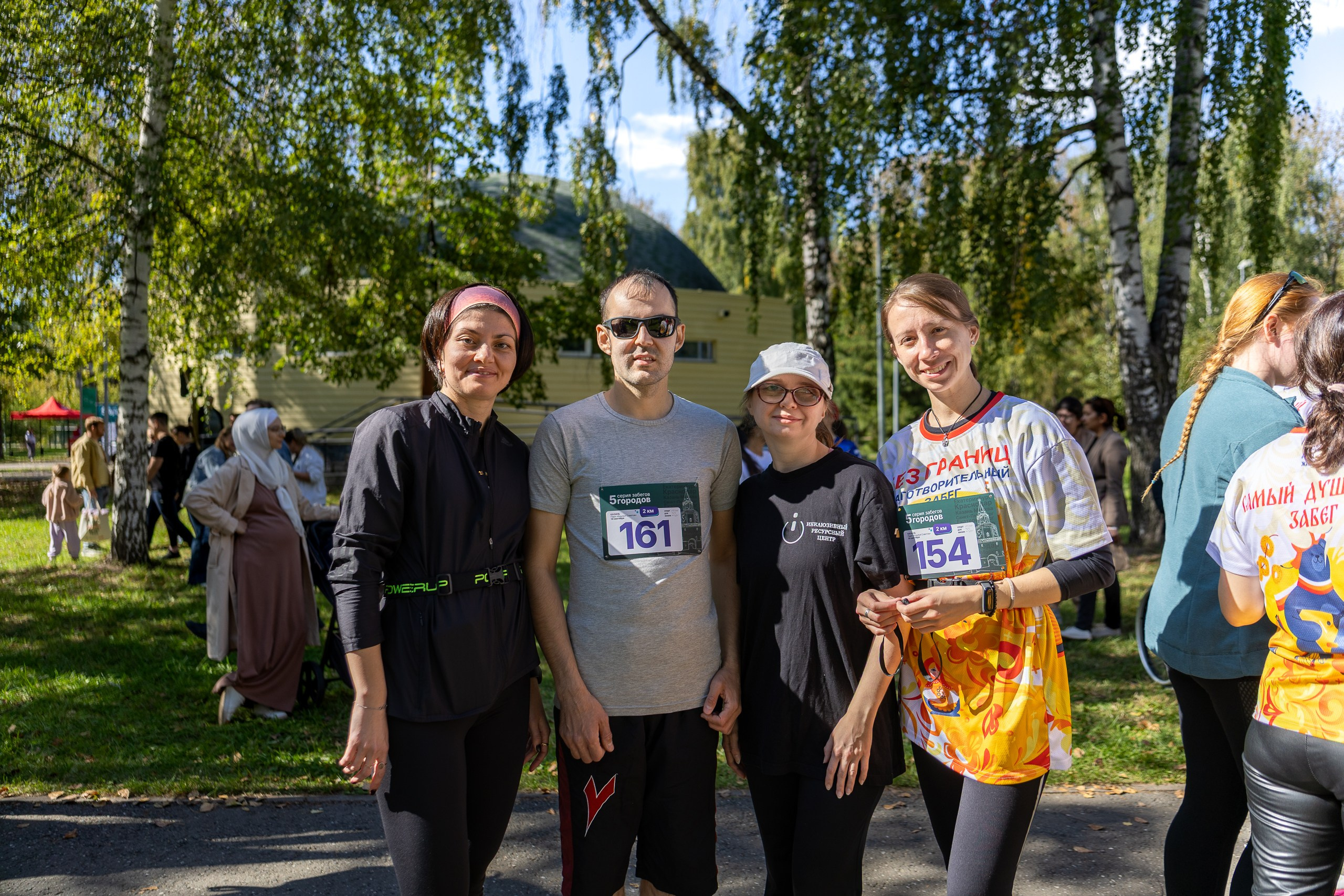 Забег «5 городов». Сентябрь 2025. Главная