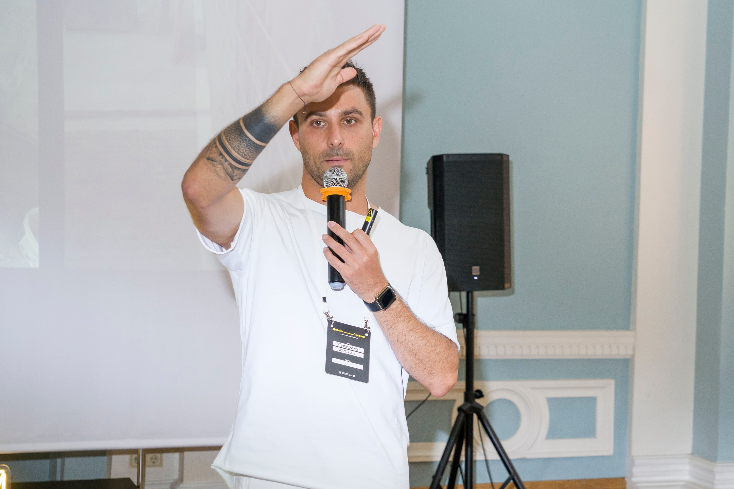 лекции конференция дизайнеров интерьера в питере 