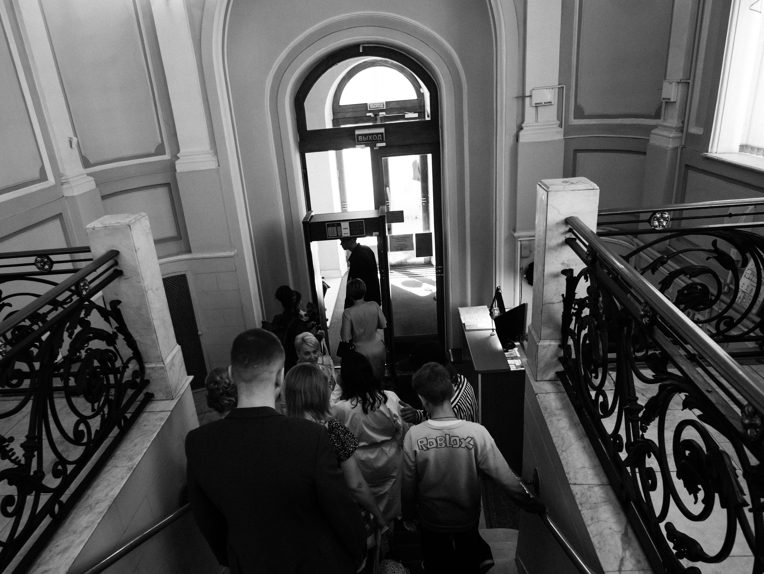 Свадьба Анна и Борис 2025. Фотограф Мария Немм