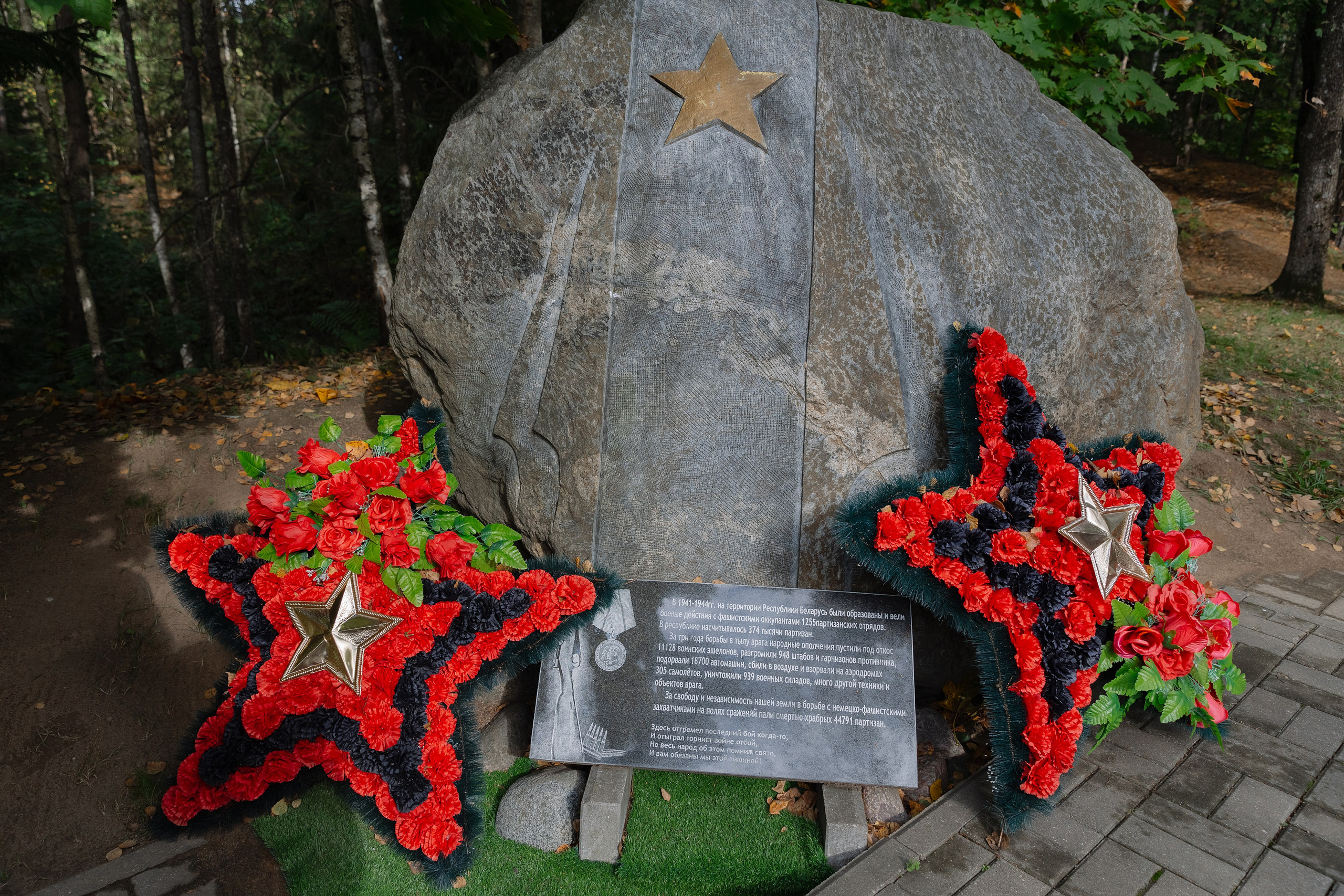 Корпоративная фотосъемка для ОАО Белагропромбанк в Суле в Загородном комплексе Westa. Свадебный фотограф в Минске/Беларуси Сергей Спиридонов