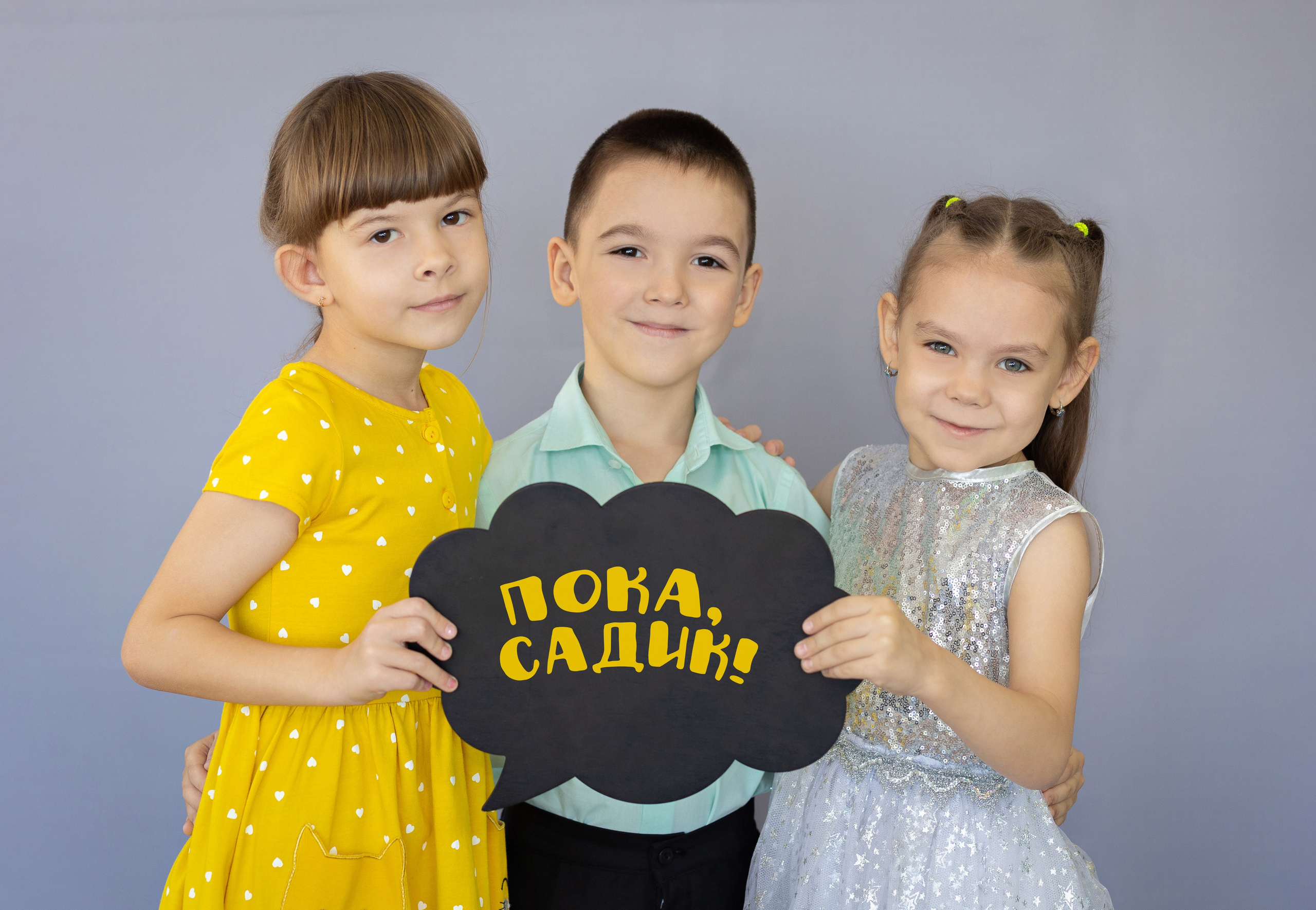 <title> Выпускной альбом Чита, Школа Чита, детский сад Чита,живоефото. Фотограф Григорьева Ольга. Портретная, семейная съёмка, Love Stori, видеосъёмка в городе Чита. Выпускные альбомы, фотокниги